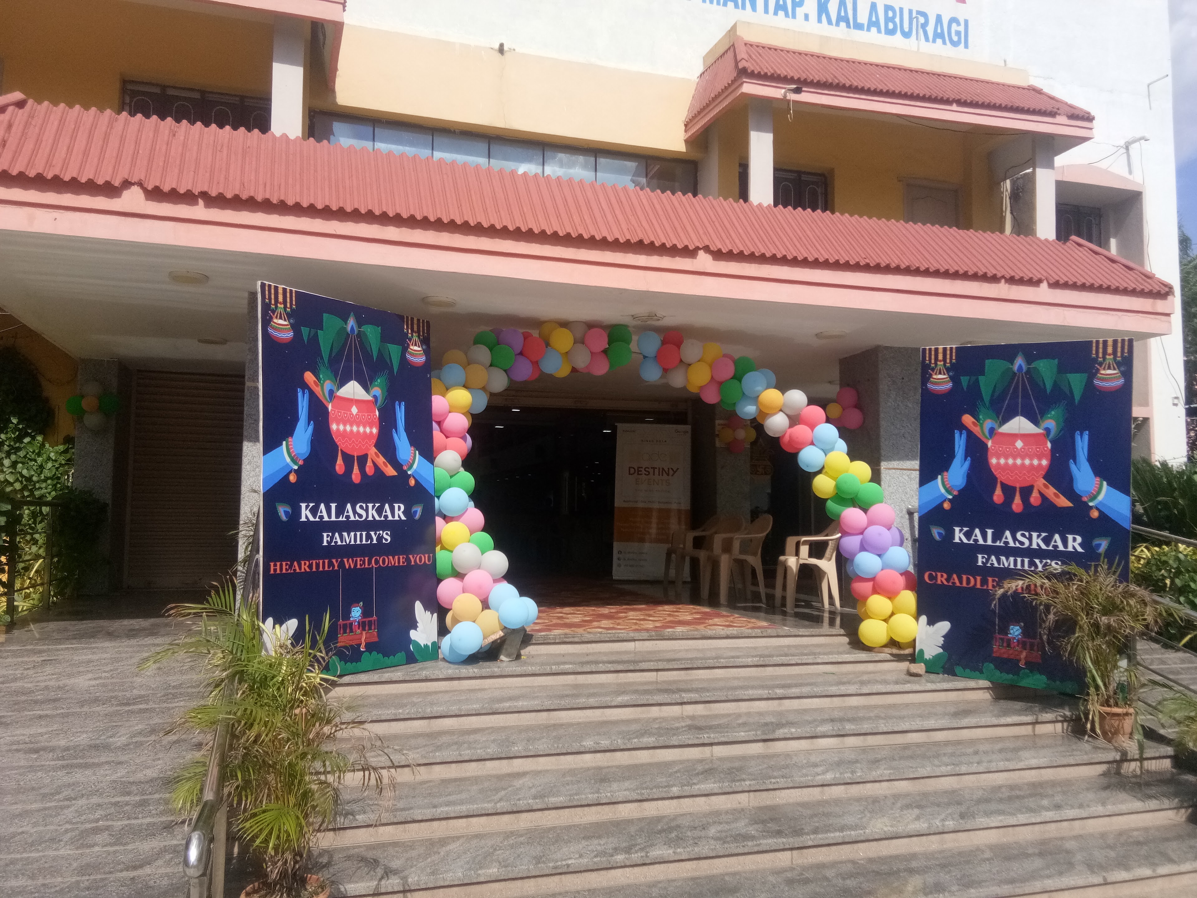 Neelambika Kalyan Mantap, Kalaburagi — photo 2