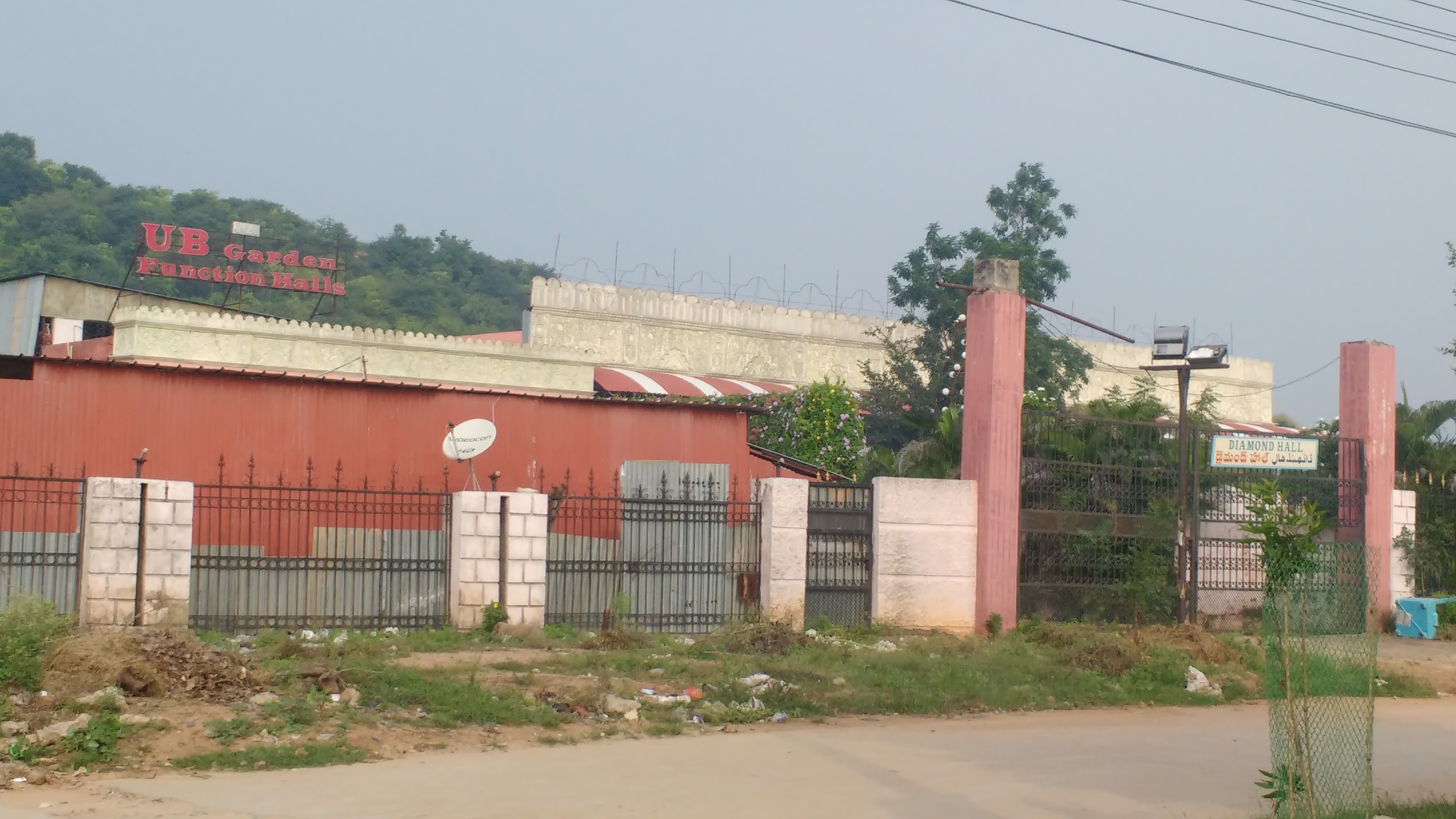UB Garden Function Hall, Mahbubnagar — photo 2