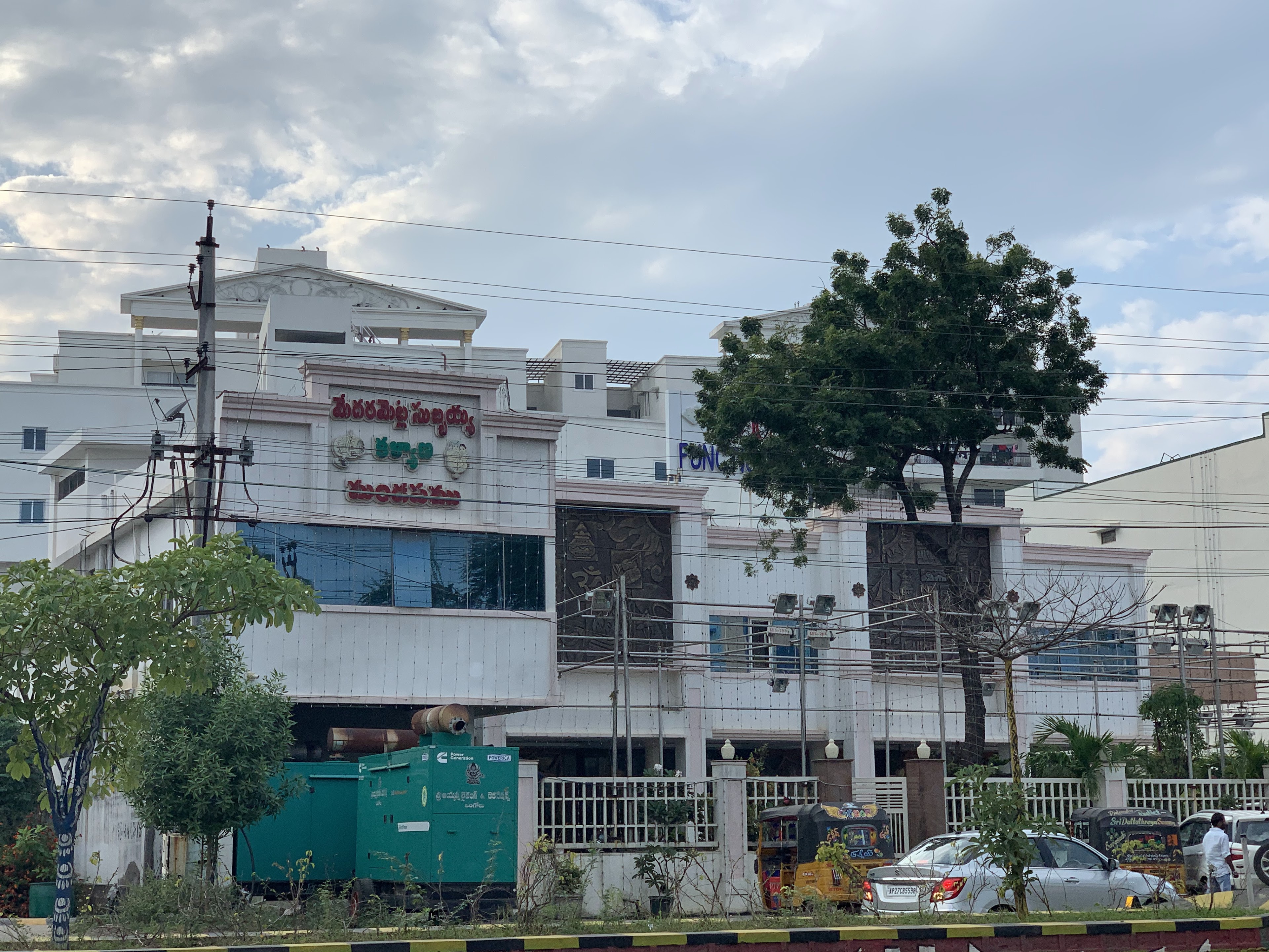 Medarametla Subbaiah Kalyana Mandapamu, Ongole — photo 2