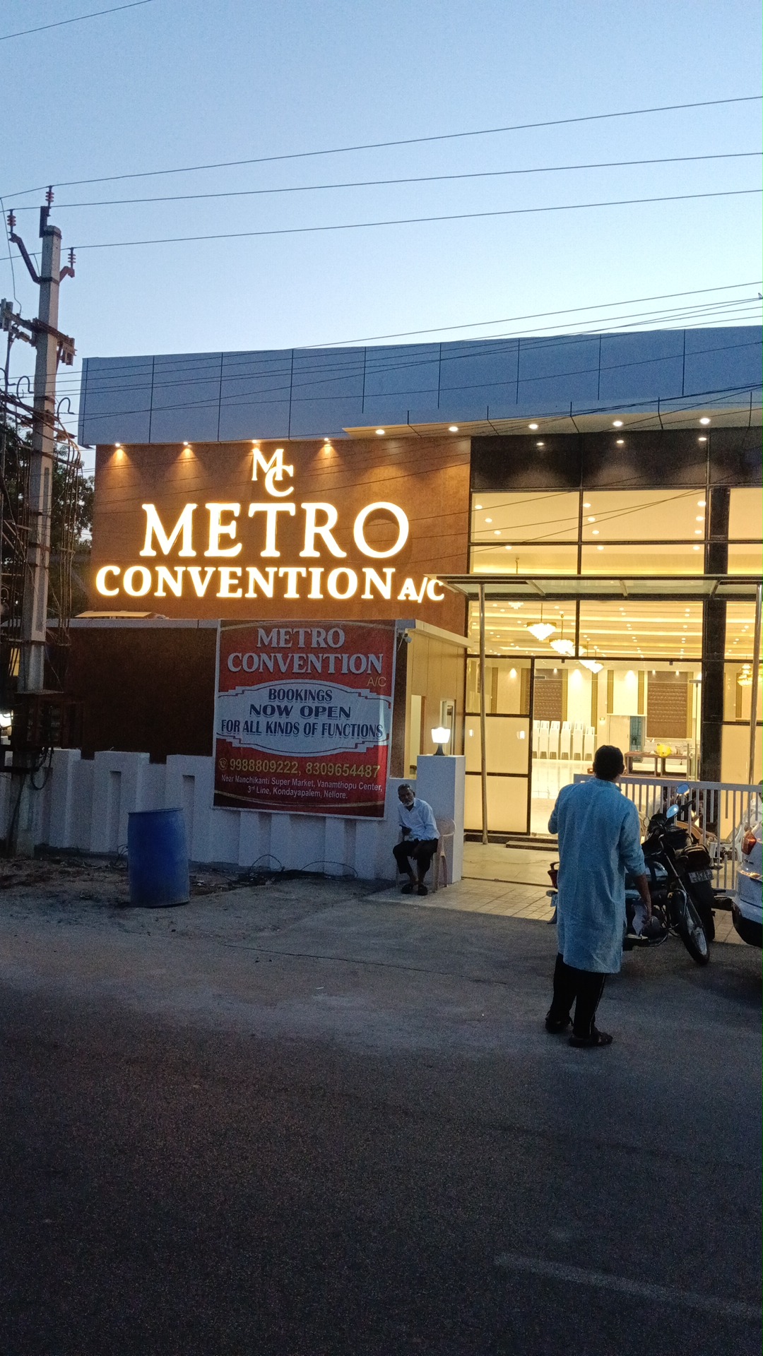 Metro Convention, Nellore — photo 4