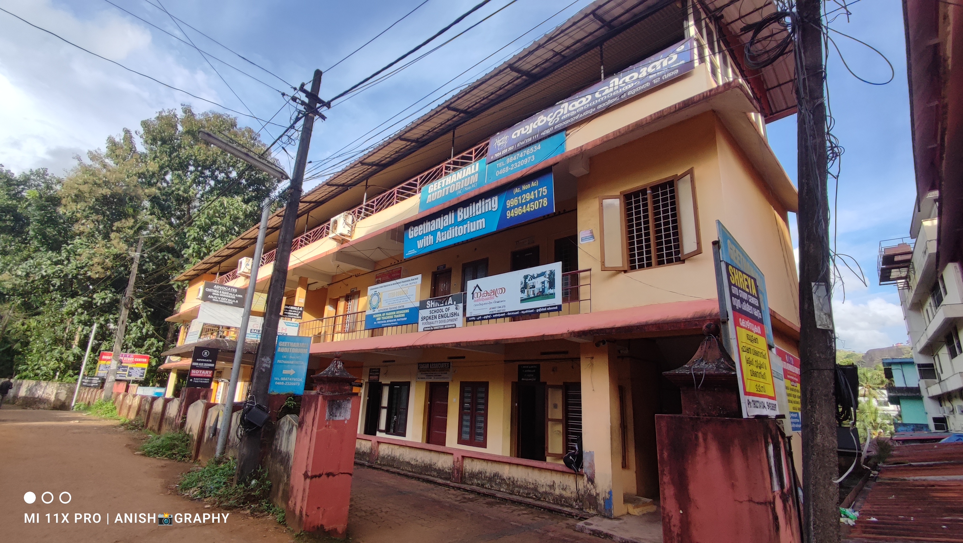 GEETHANJALI AUDITORIUM A/C, Pathanamthitta — photo 1