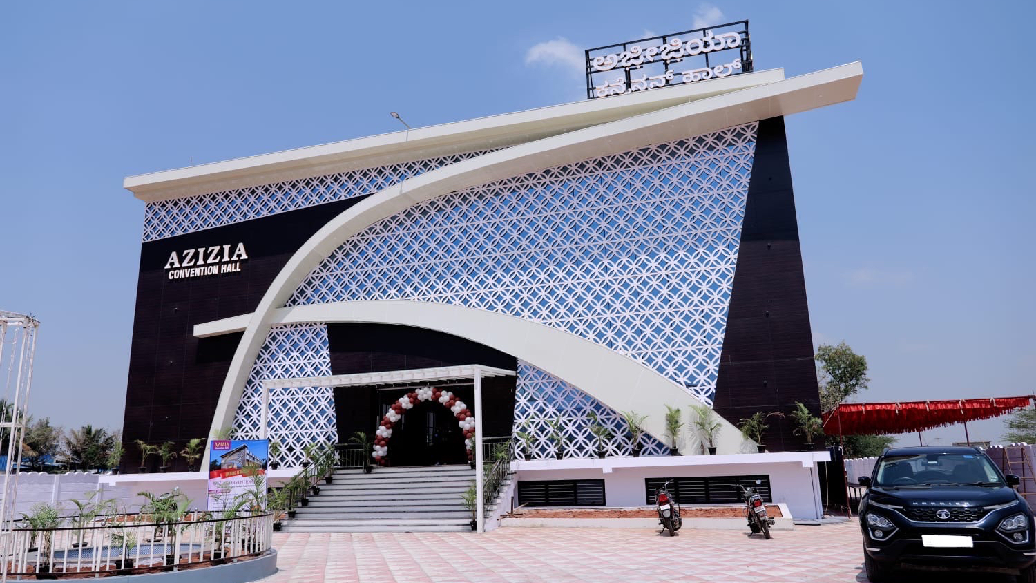 AZIZIA Convention Hall, Chamarajanagar — photo 1