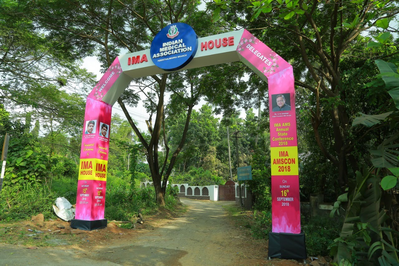 IMA HOUSE PERINTHALMANNA, Perinthalmanna — photo 4
