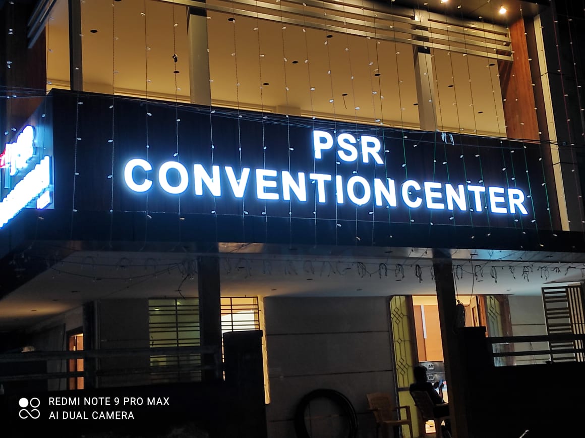 PSR Convention Center, Eluru — photo 10