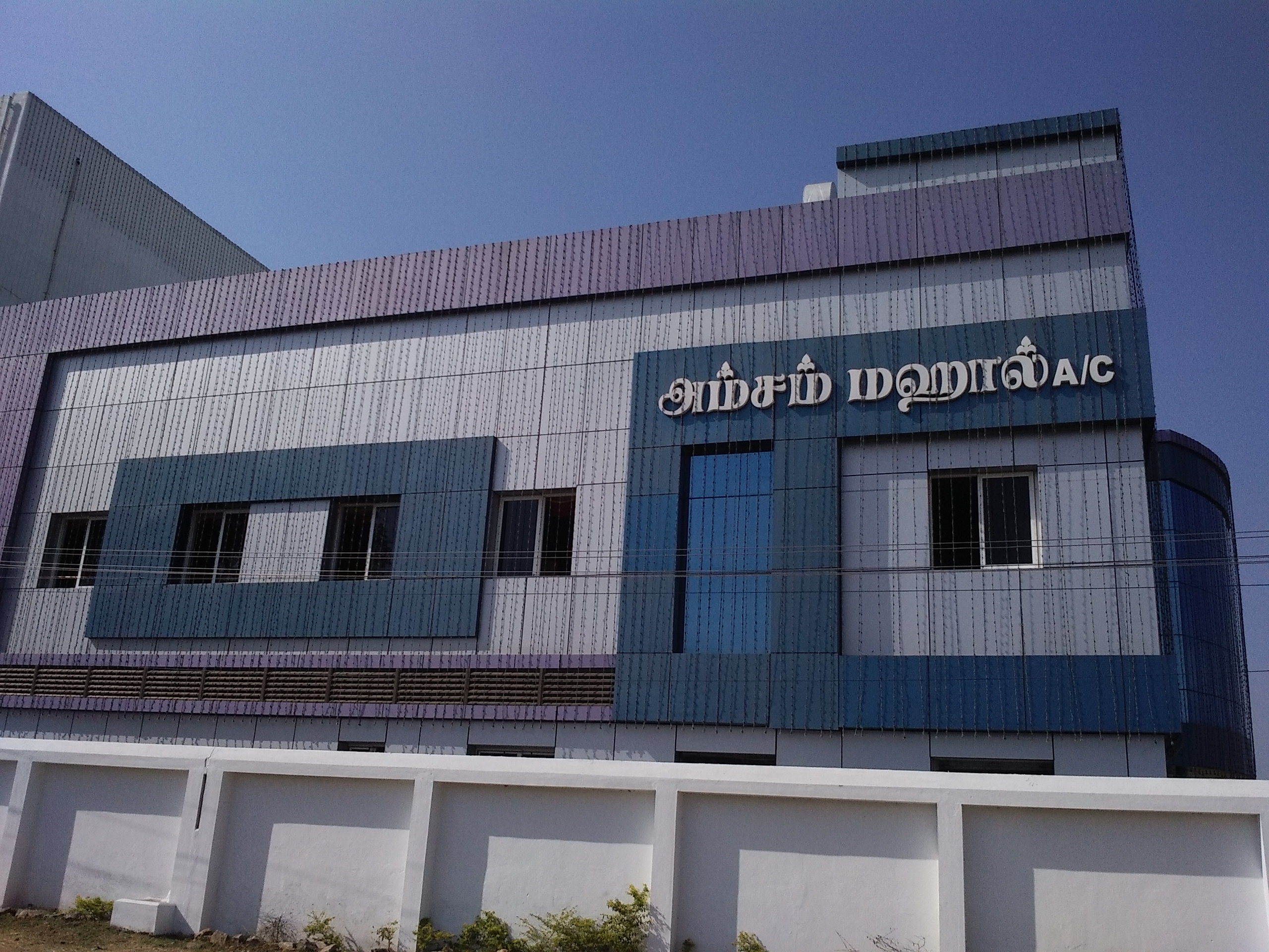 Wedding venues in Ramagundam, Telangana