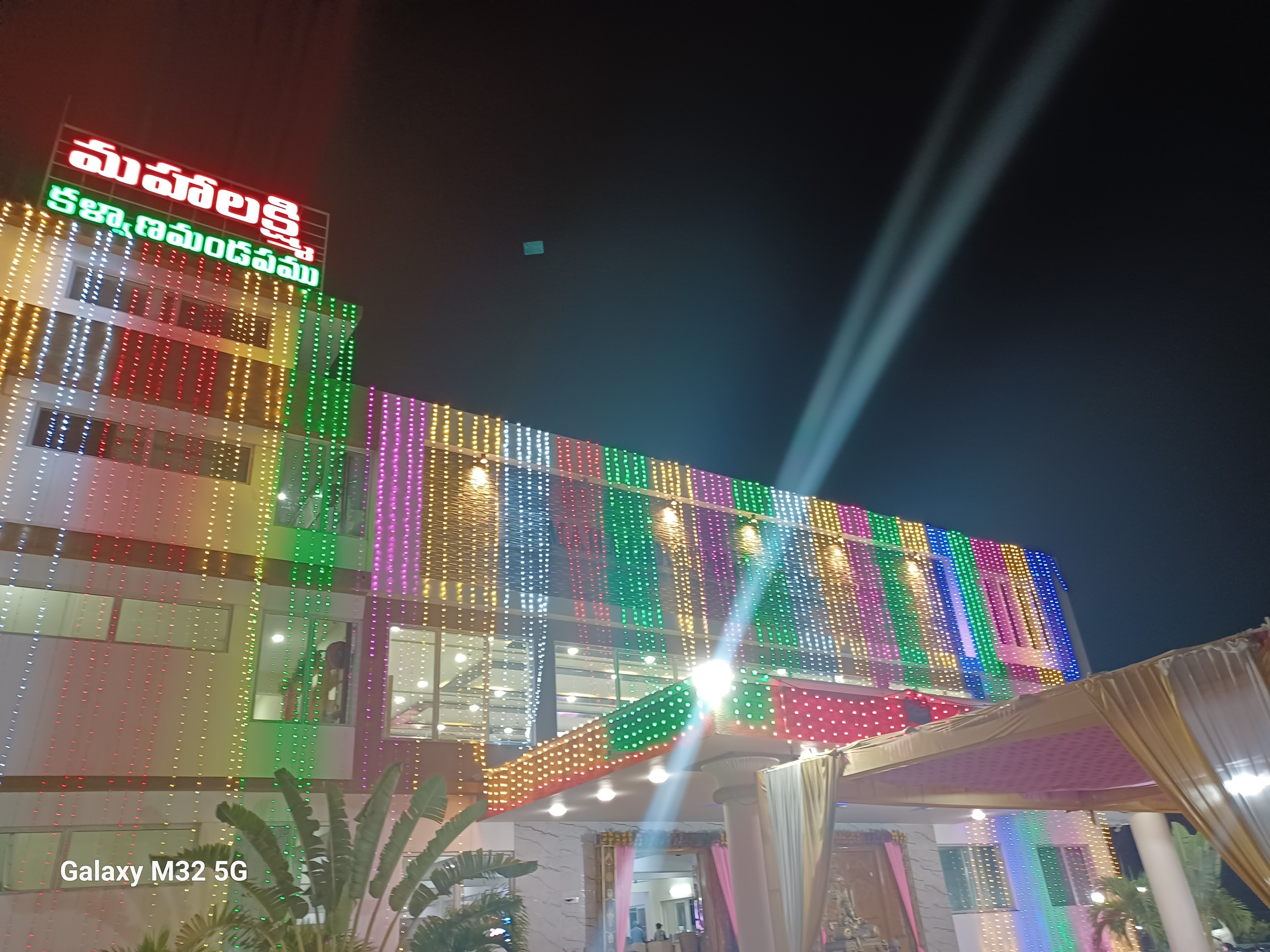 Maha Lakshmi Convention Centre, Kadapa — photo 2