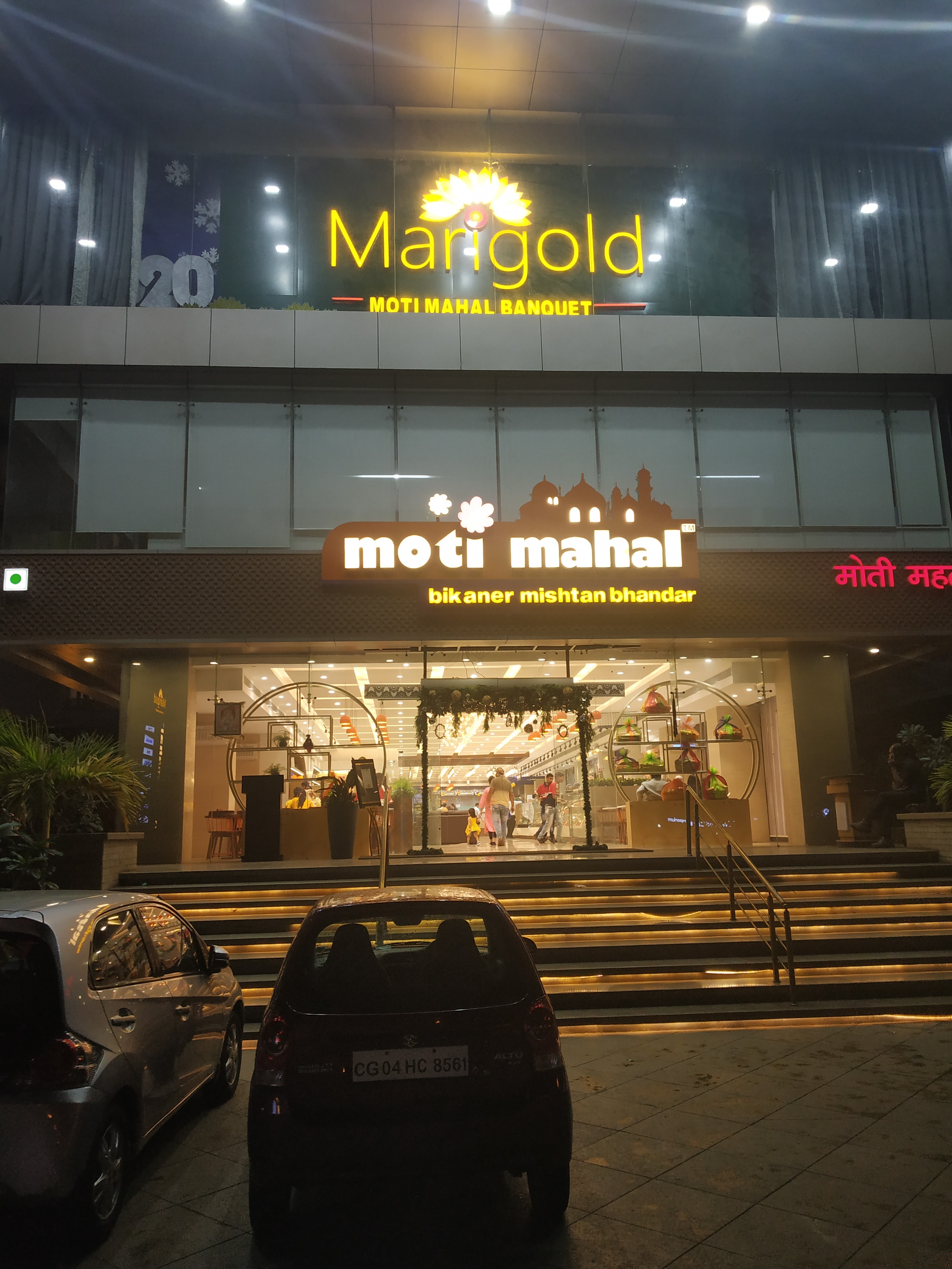 MARIGOLD - MOTI MAHAL BANQUET | Banquet halls in raipur | Event & Marriage Venue in Raipur, Raipur — photo 1