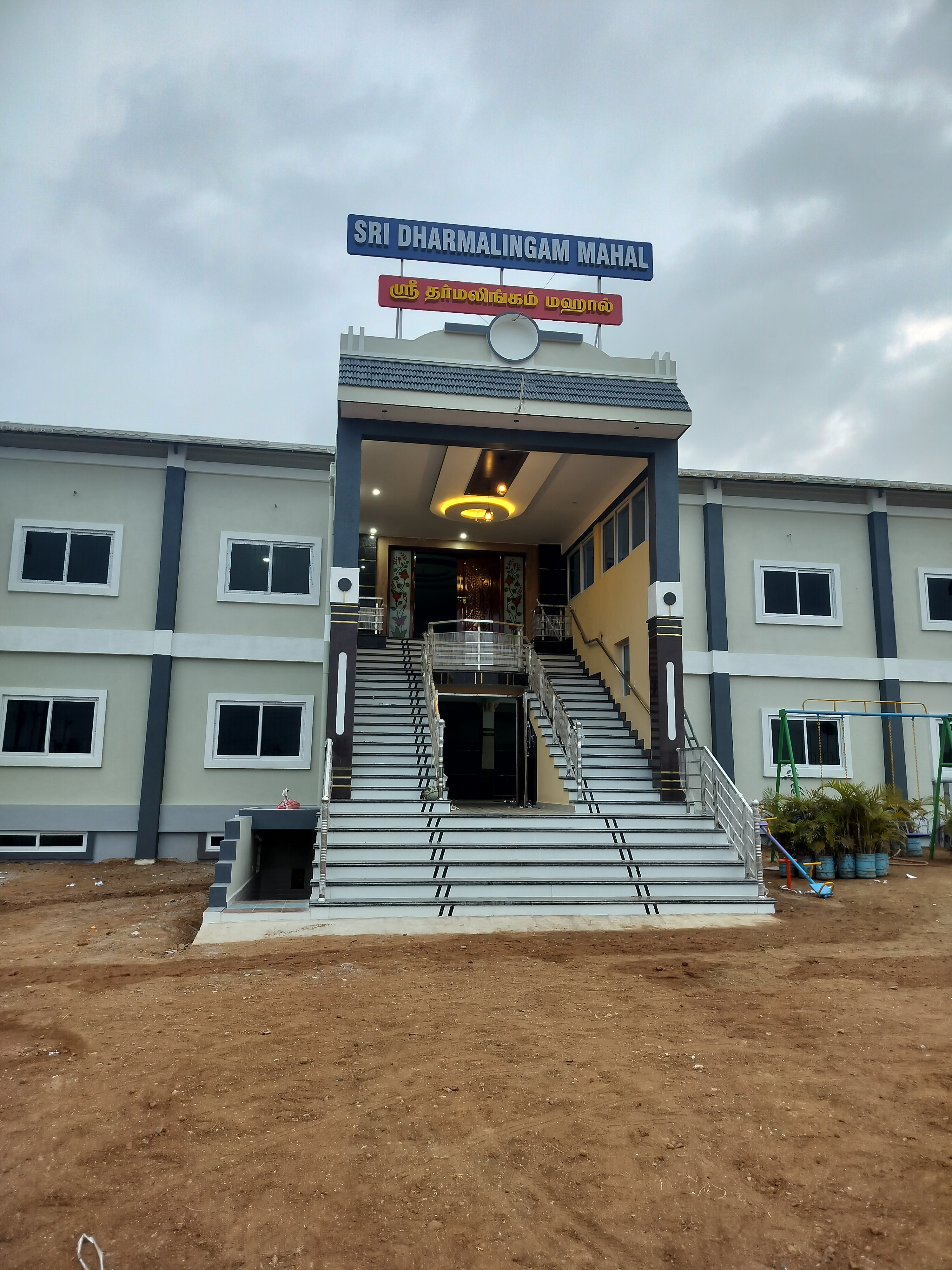 Sri Dharmalingam Mahal, Krishnagiri — photo 8