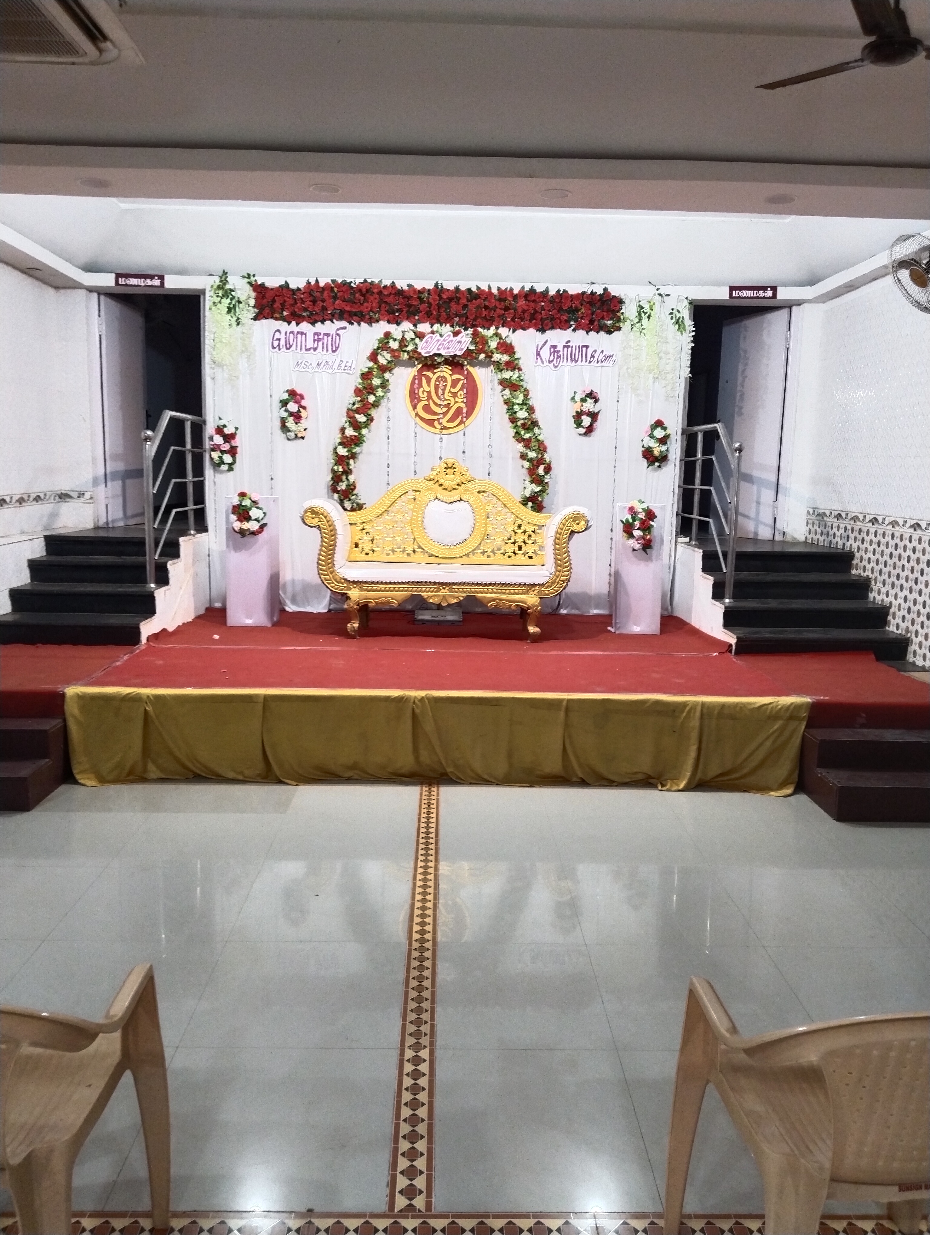 SUN SIGN MAHAL & ROOMS, Ramanathapuram — photo 7