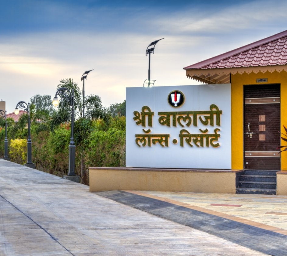 Balaji Lawns And Resort, Nashik — photo 1