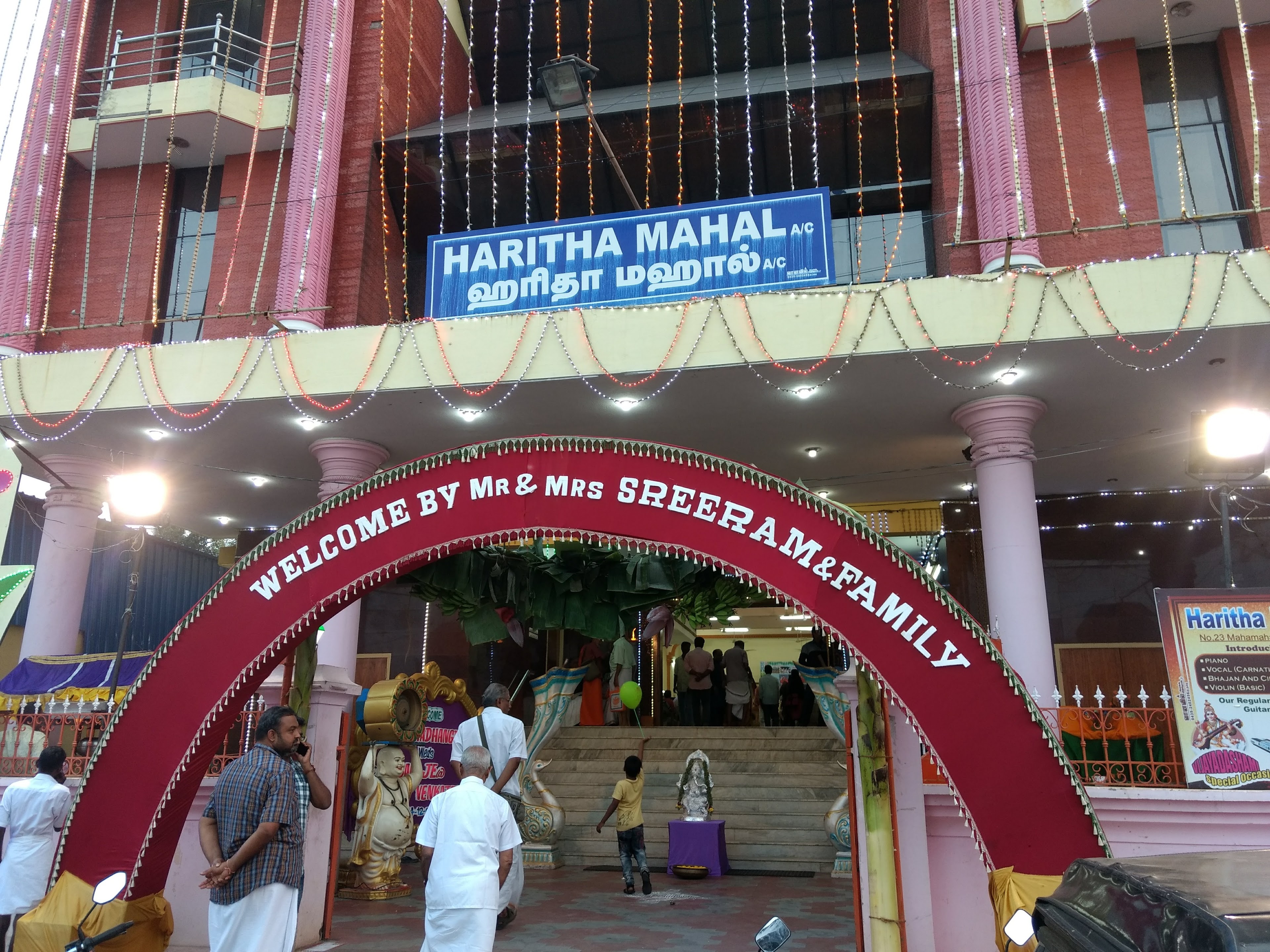 Haritha Mahal, Kumbakonam — photo 6