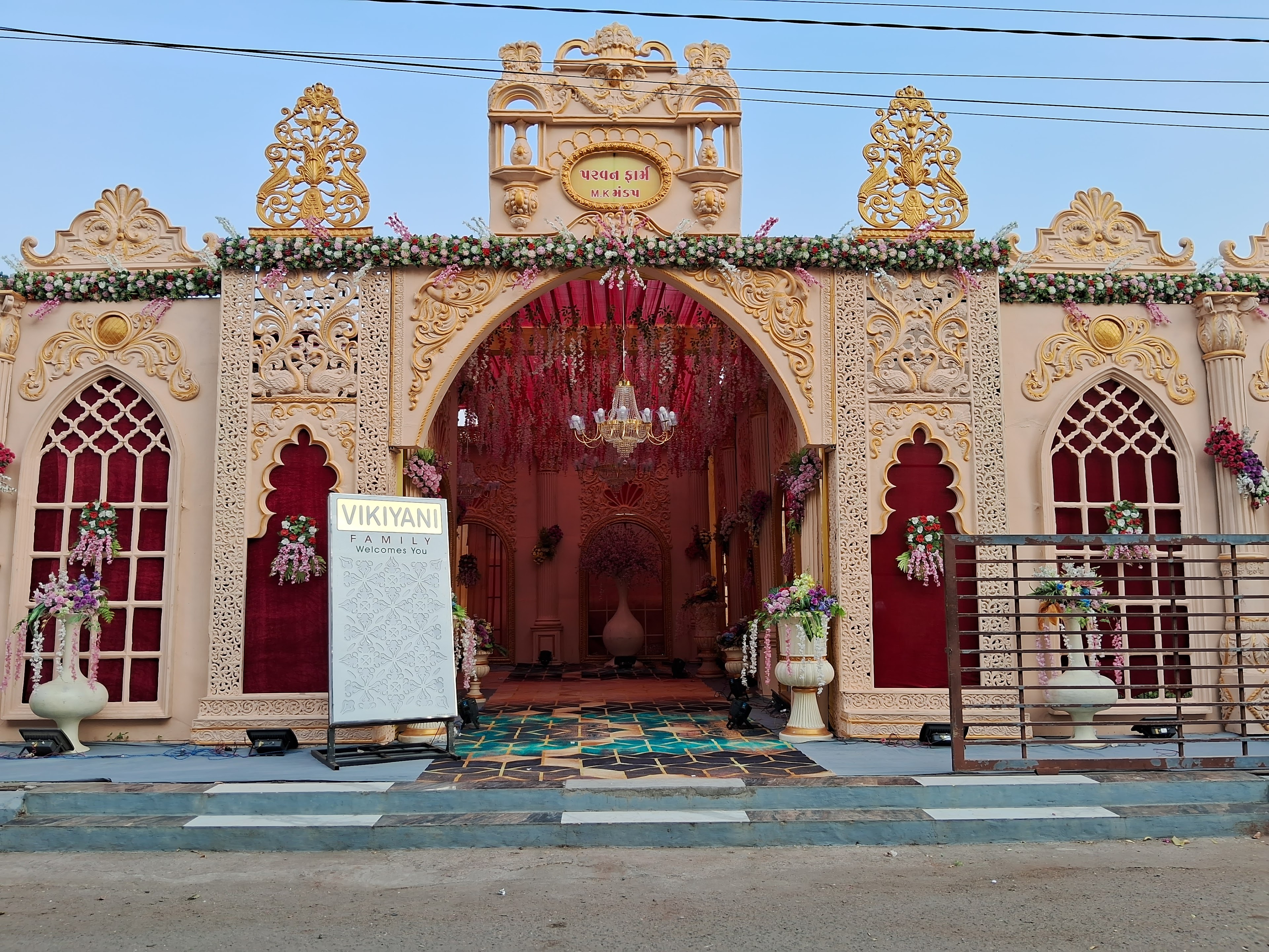 Parvan Farm, Rajkot — photo 7
