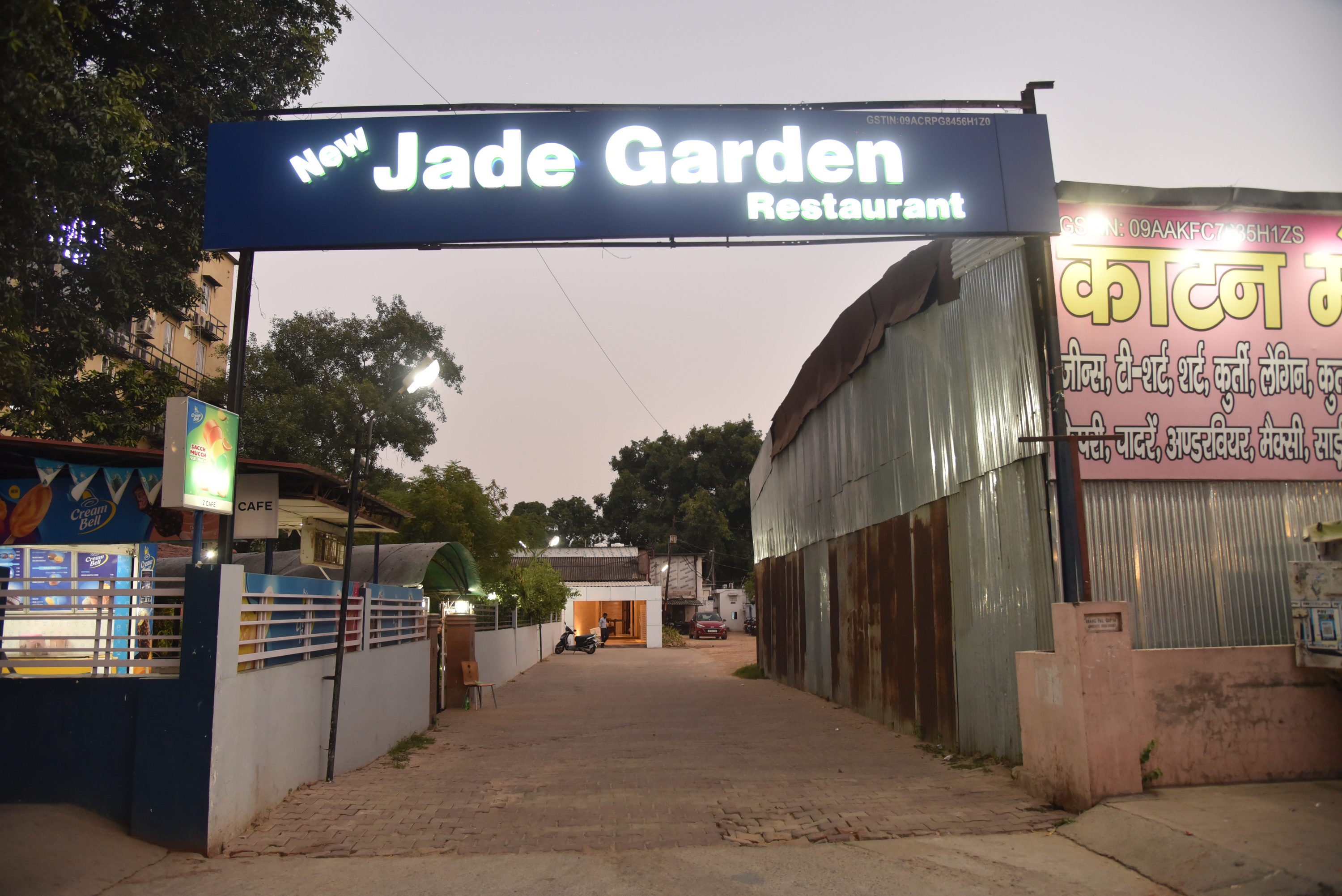 Jade Banquet Halls - perfect event venue, wedding venue & party venue in Prayagraj, Prayagraj — photo 5