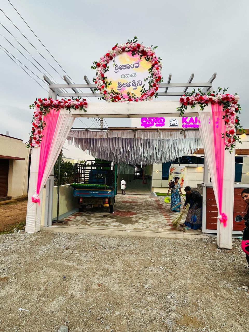 Kanasu Convention Hall, Chikkamagaluru — photo 3