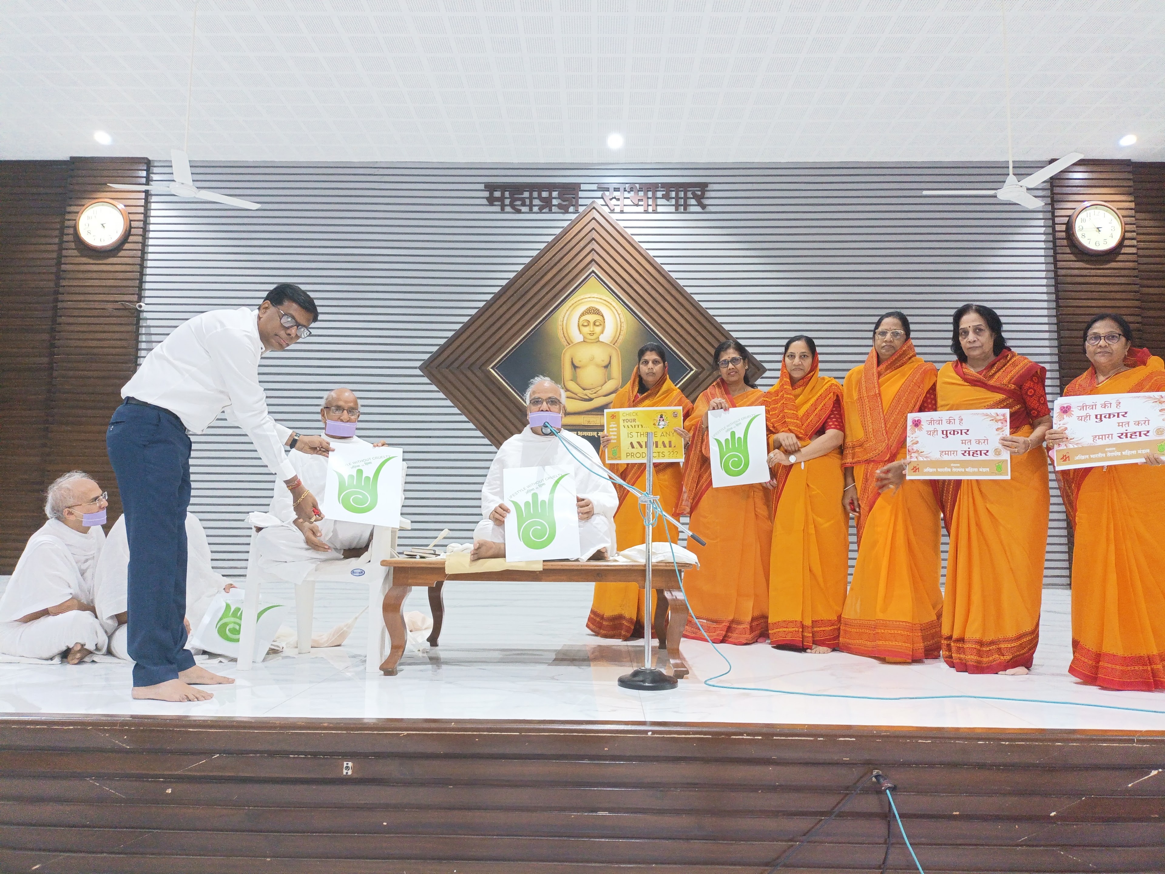 Terapanth Bhavan, Surat — photo 2