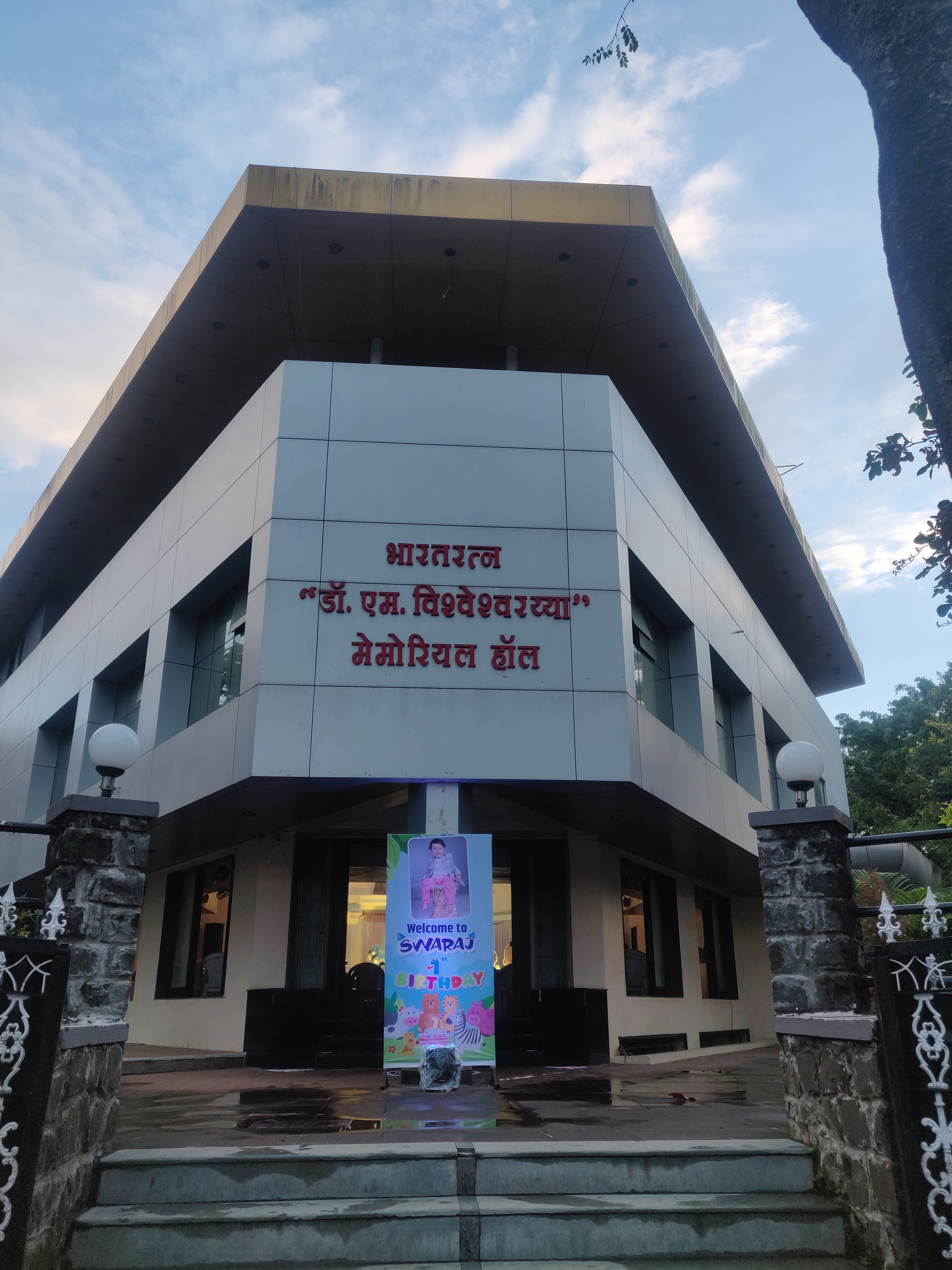 Sir Vishveshwaraiya Hall, Kolhapur — photo 10