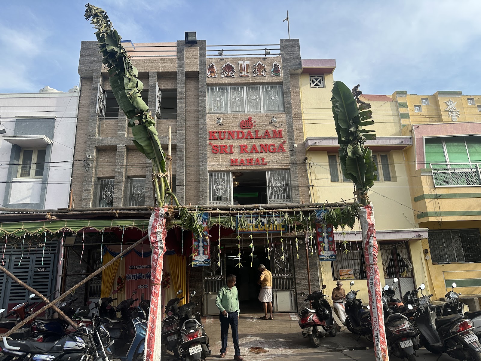 KSR Mahal, Tiruchirappalli — photo 1