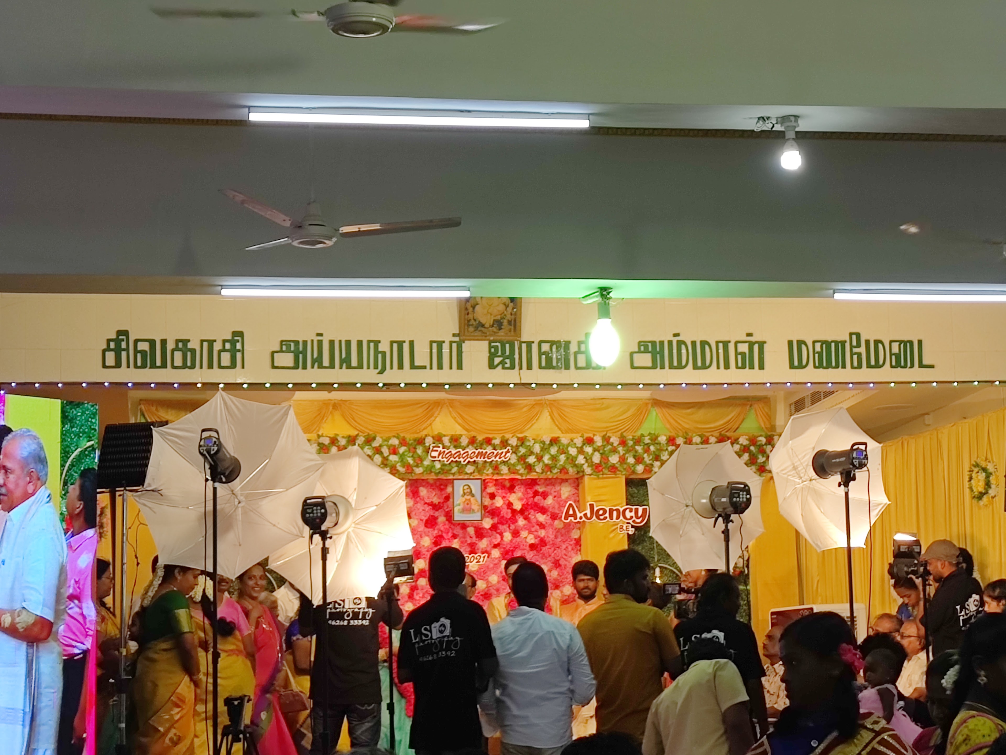Bombay Arrangam Wedding Hall, Virudhunagar — photo 3