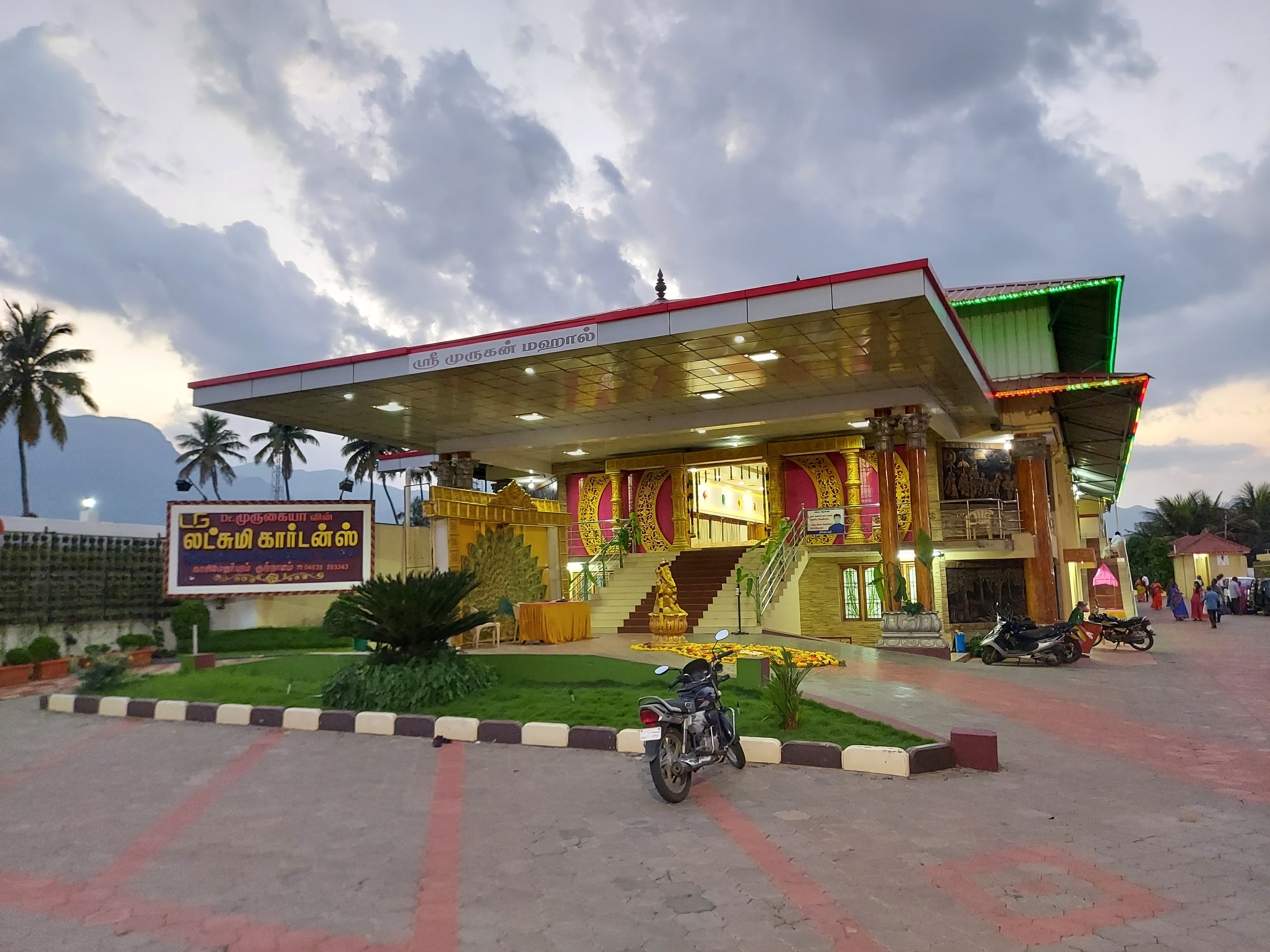 Sri Murugan Mahal, Tenkasi — photo 5