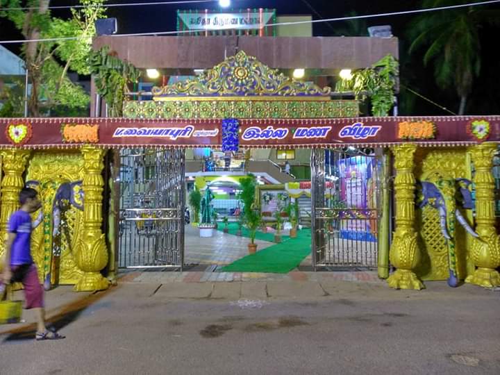 Lalitha Marriage Hall, Nagapattinam — photo 9