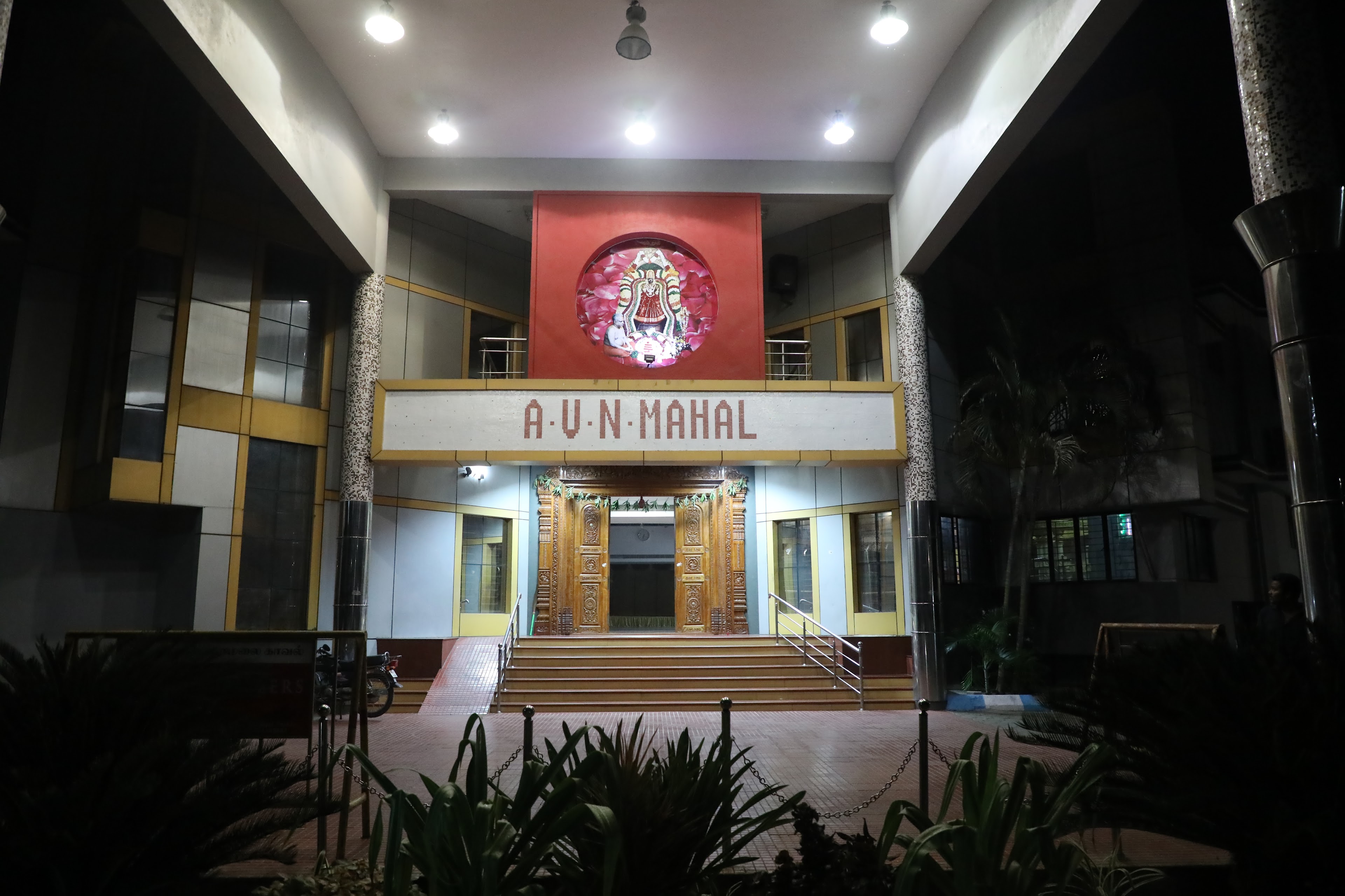 AVN Mahal (A/C ), Chengalpattu — photo 4