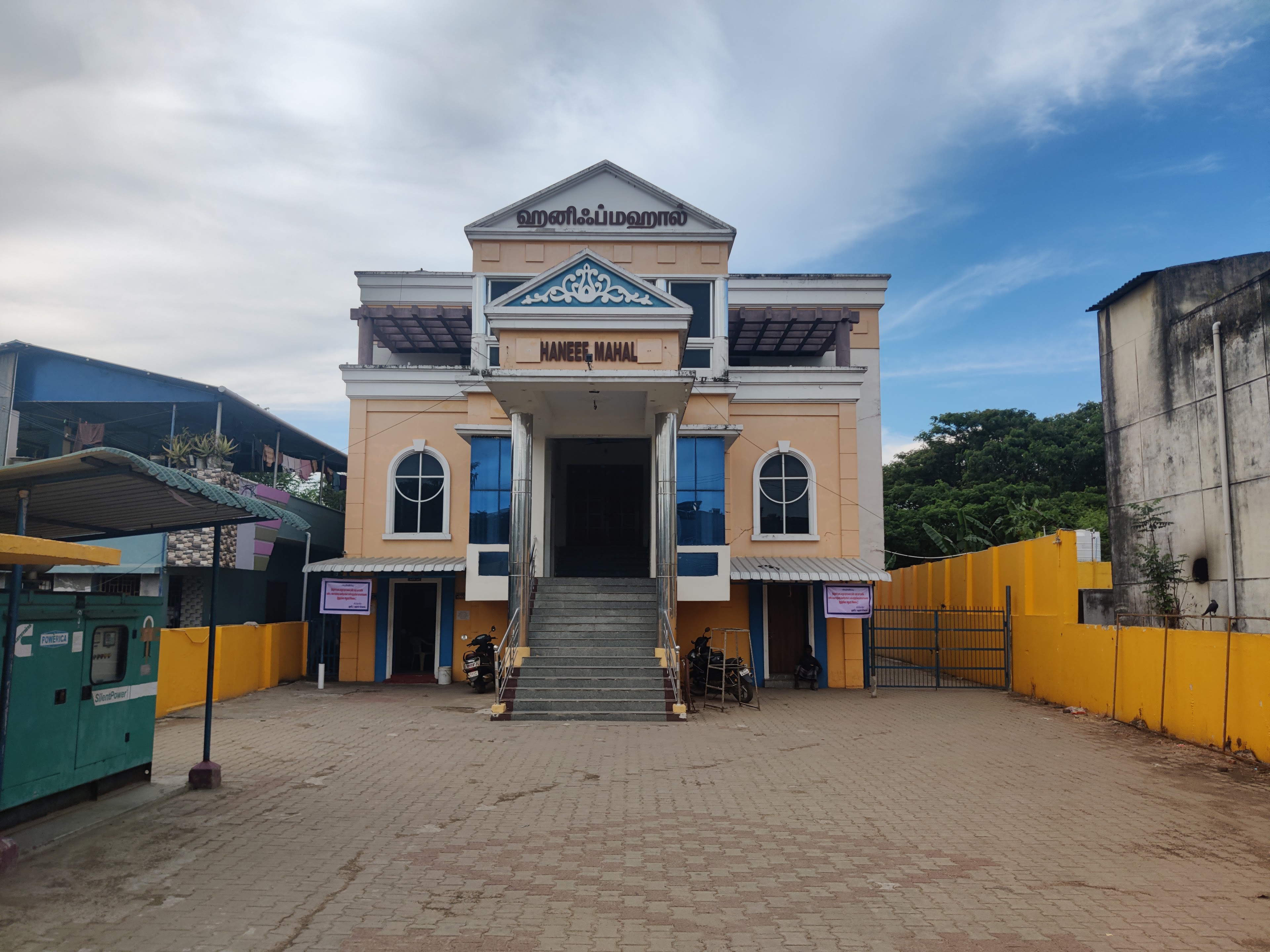 Haneef Mahal, Nagapattinam — photo 1