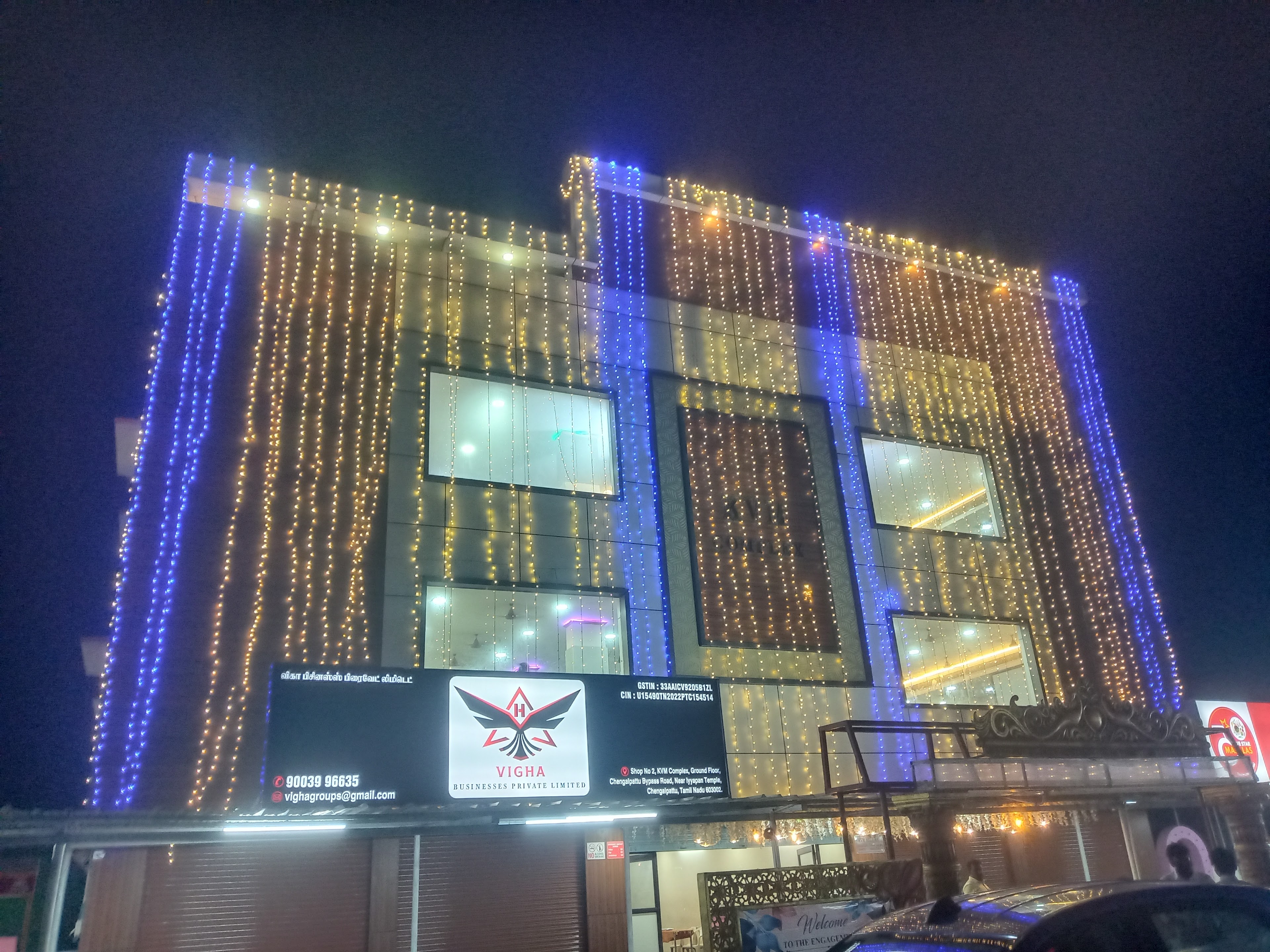 KVM MAHAL (A/C), Chengalpattu — photo 2