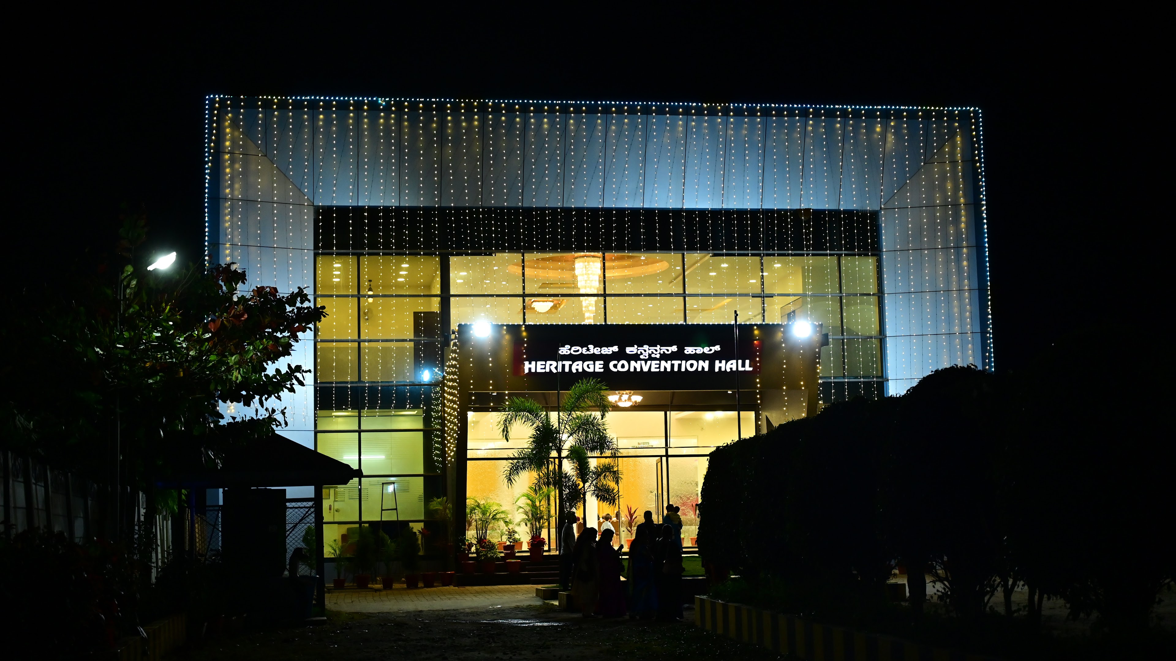Heritage Convention Hall, Chikkamagaluru — photo 1