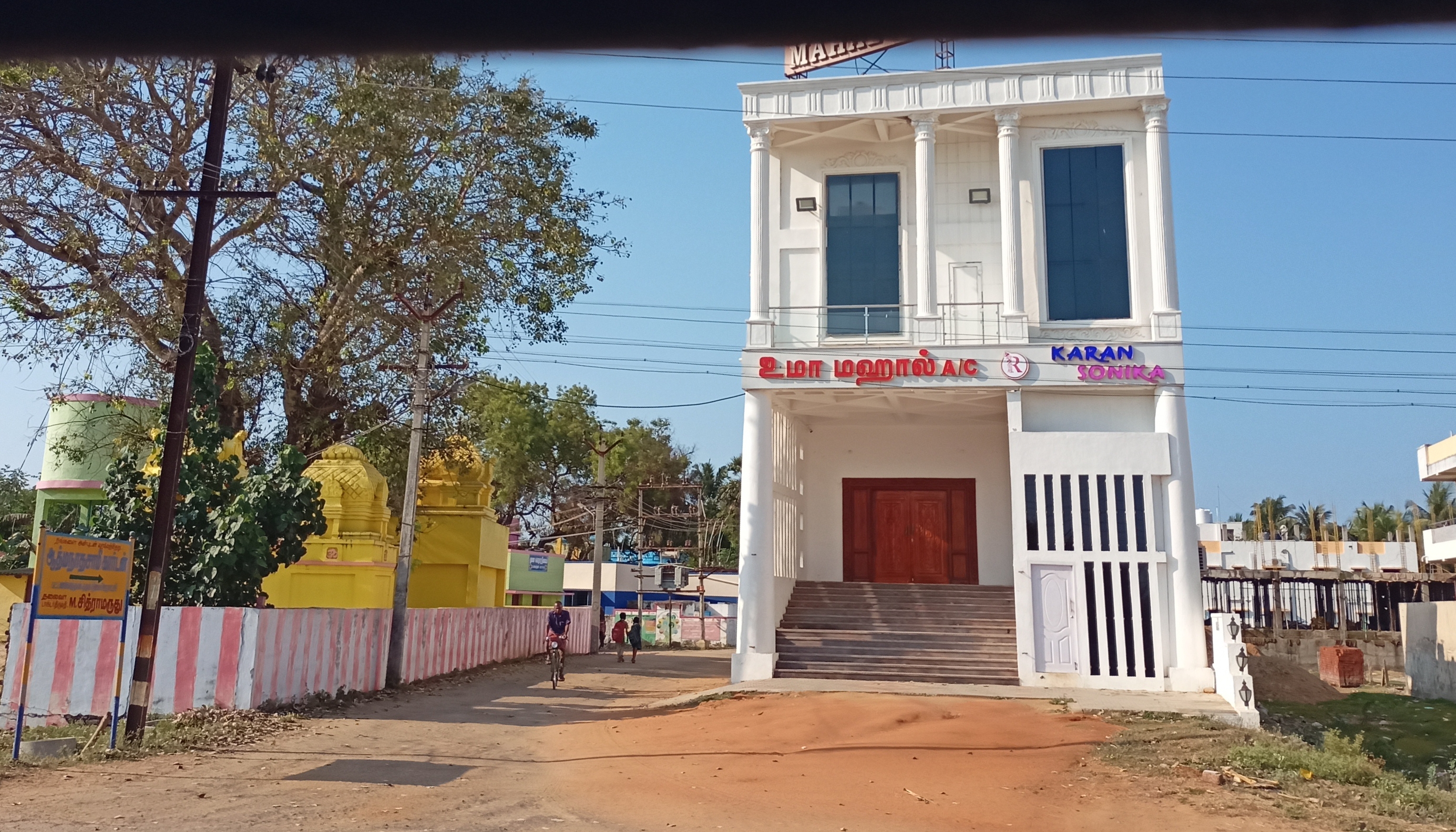 Uma Mahal, Ramanathapuram — photo 1