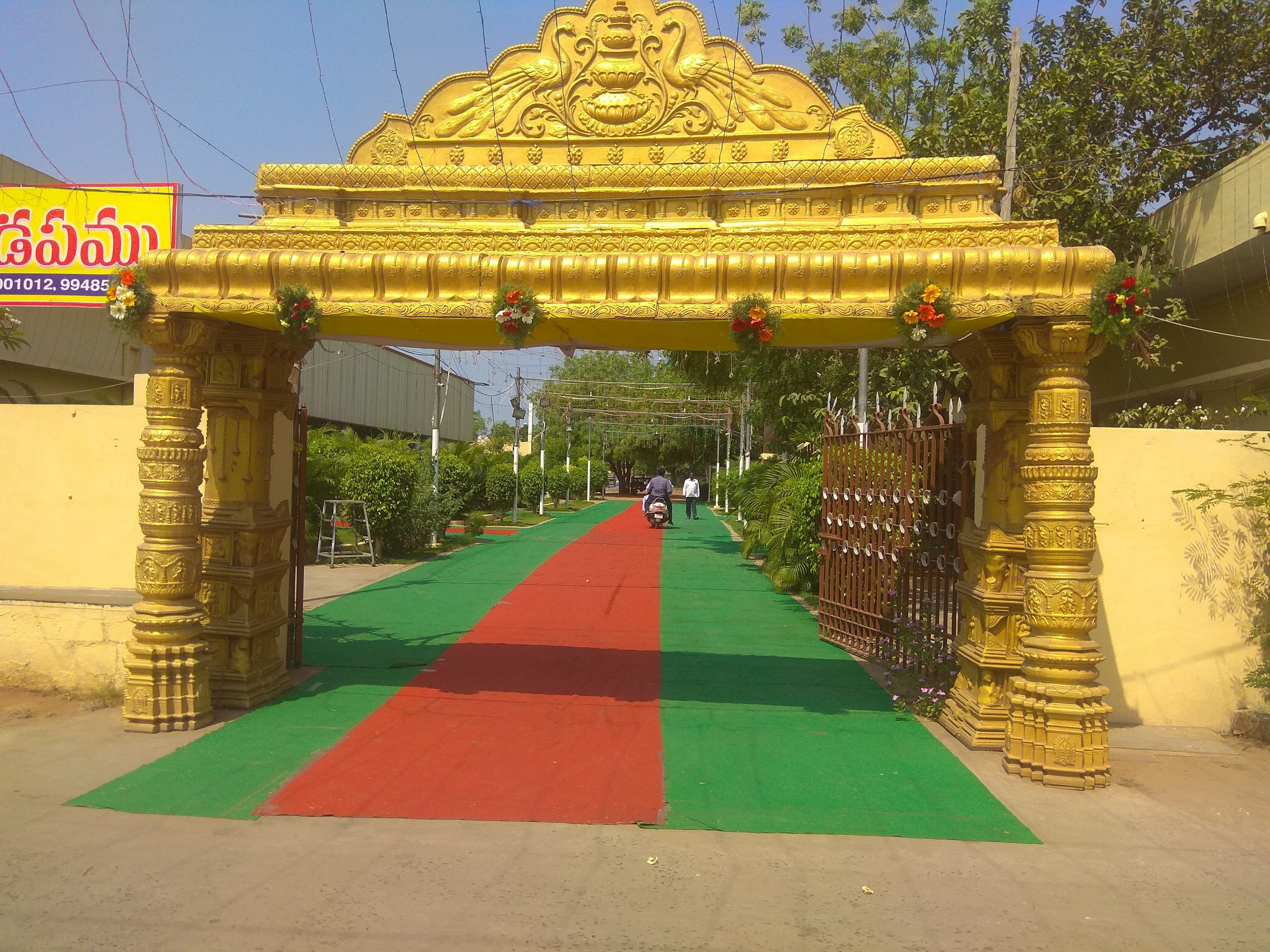 SRI LAXMI KALYANA MANDAPAM AC, Tenali — photo 1