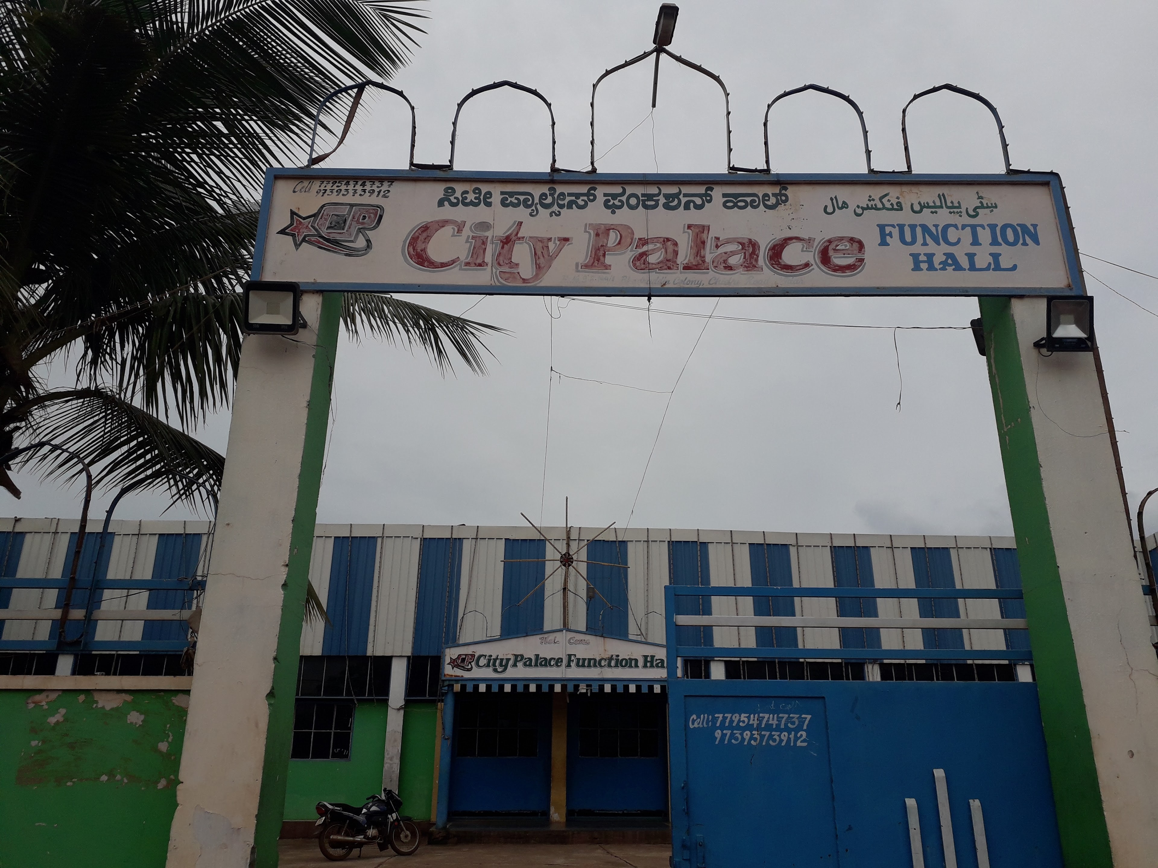 City Palace Function Hall, Bidar — photo 6