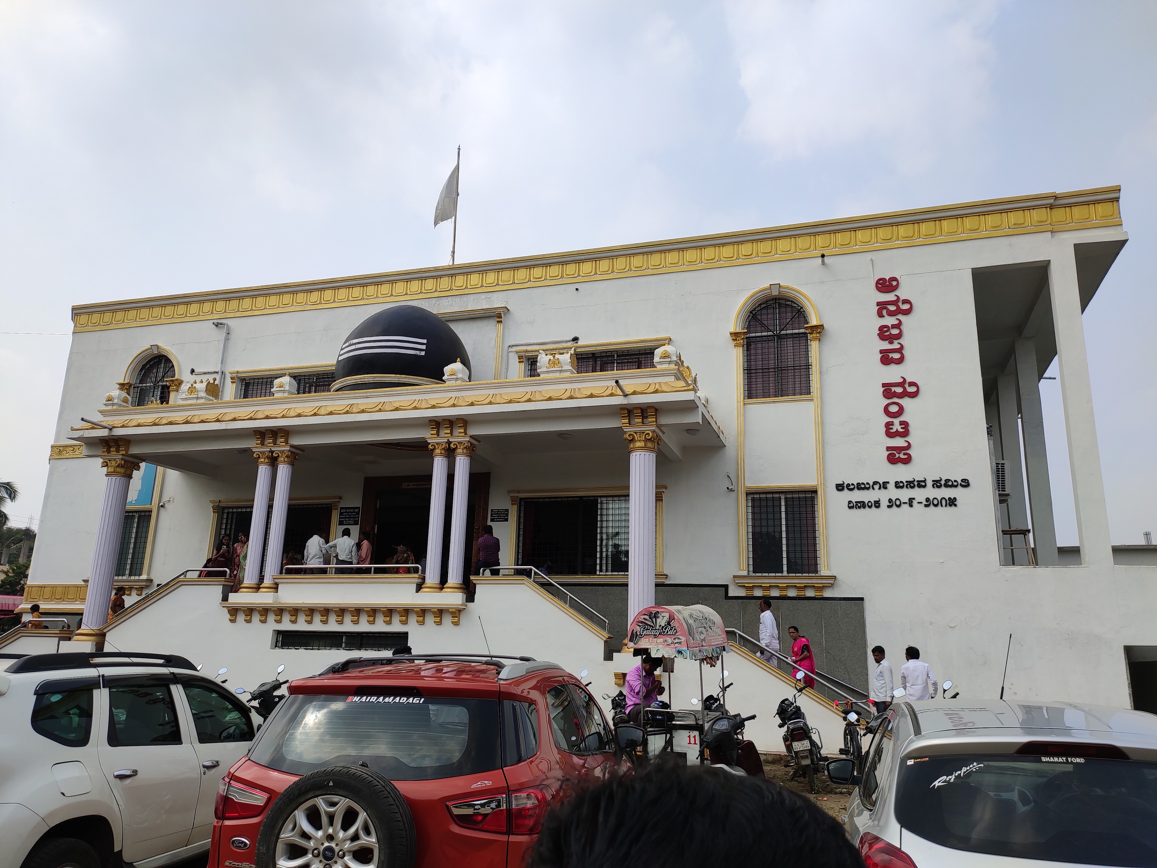 Anubhava Mantapa, Kalaburagi — photo 4