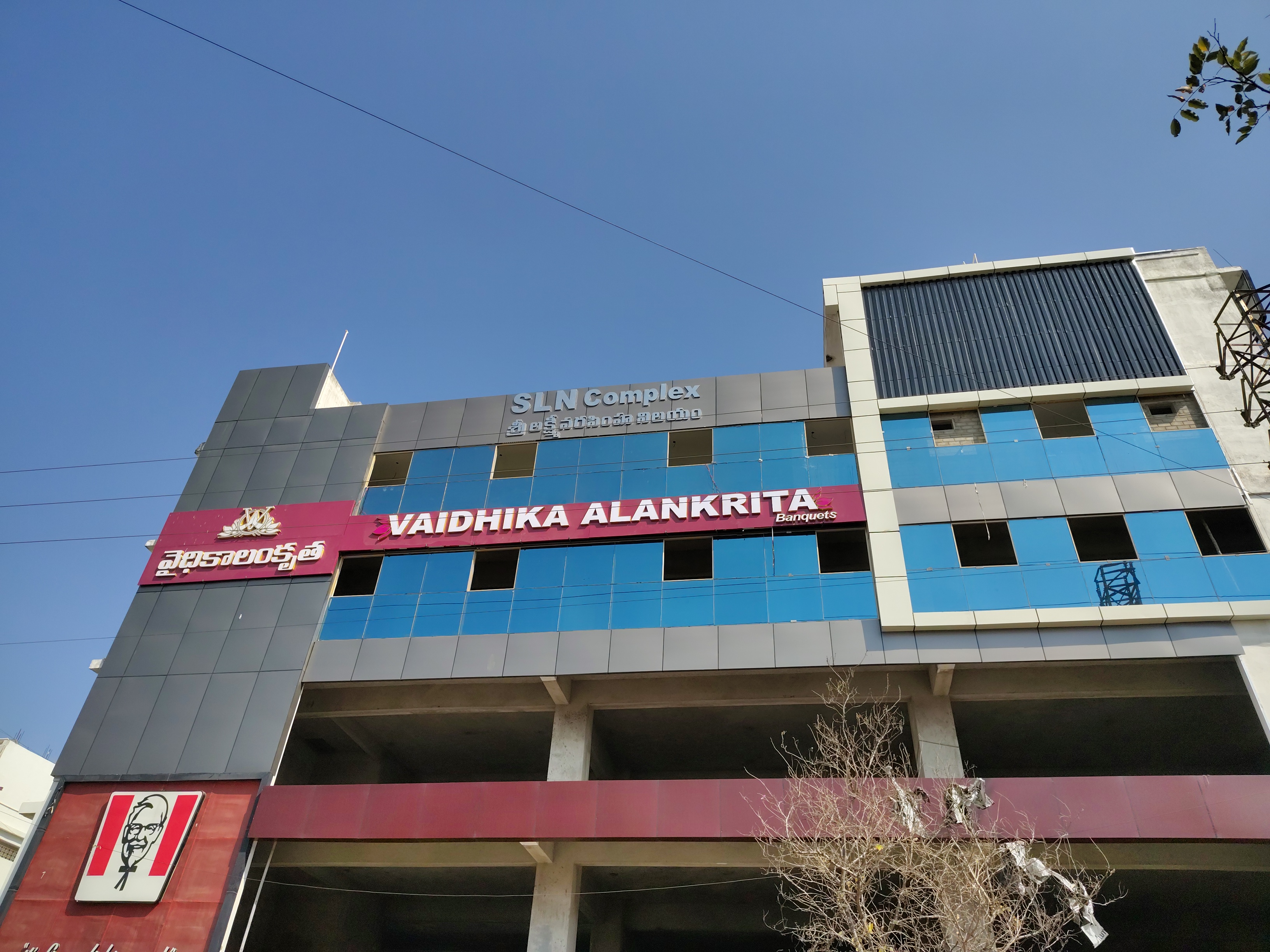 Vaidhika Alankrita Banquets | Premium Banquet Hall in Siddipet, Hyderabad Road, Siddipet — photo 2
