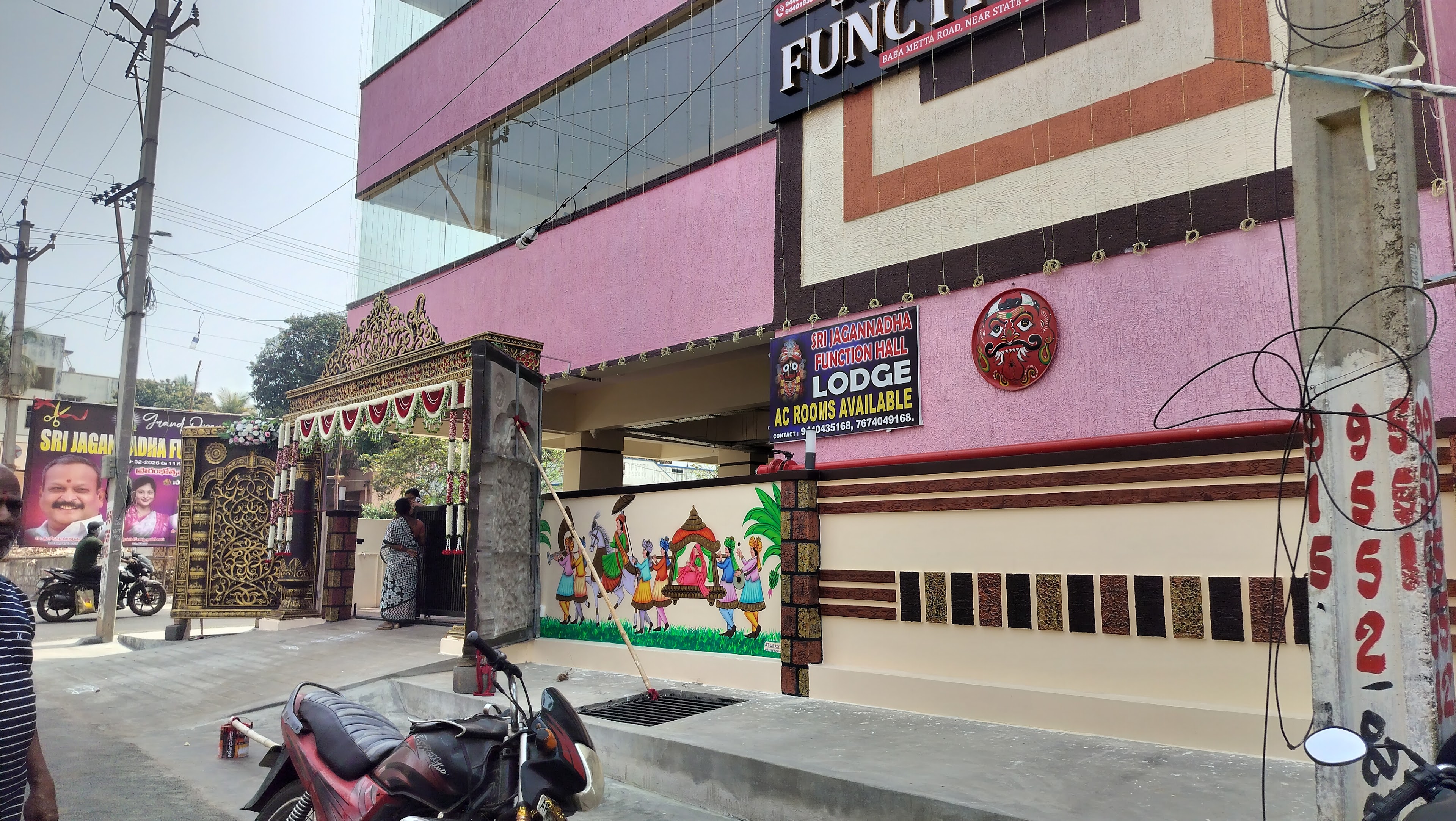 Sri Jagannadha Function Halls, Vizianagaram — photo 4