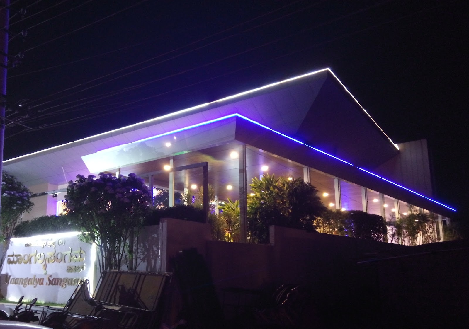 Maangalya Sangama convention hall, Mysuru — photo 3