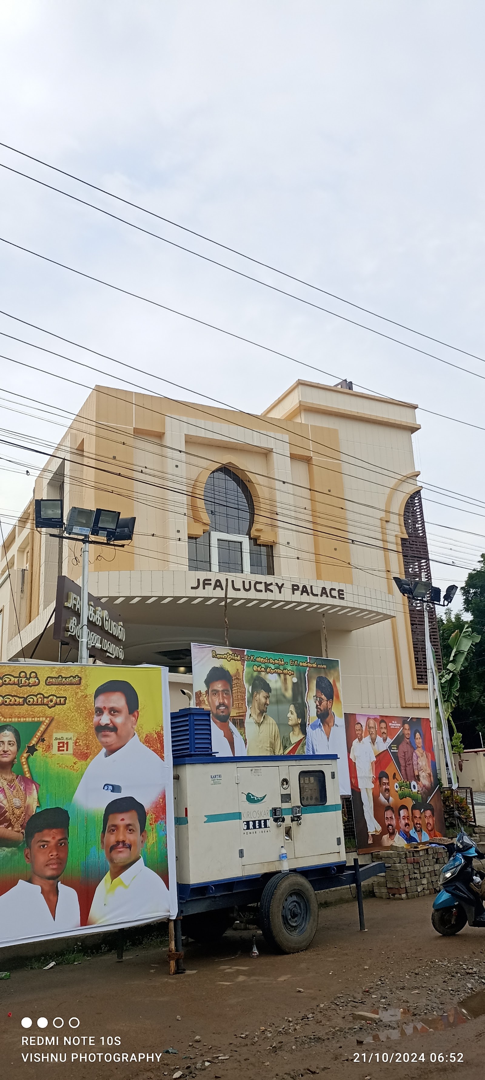 JFA LUCKY PALACE A/C MARRIAGE HALL, Madurai — photo 4