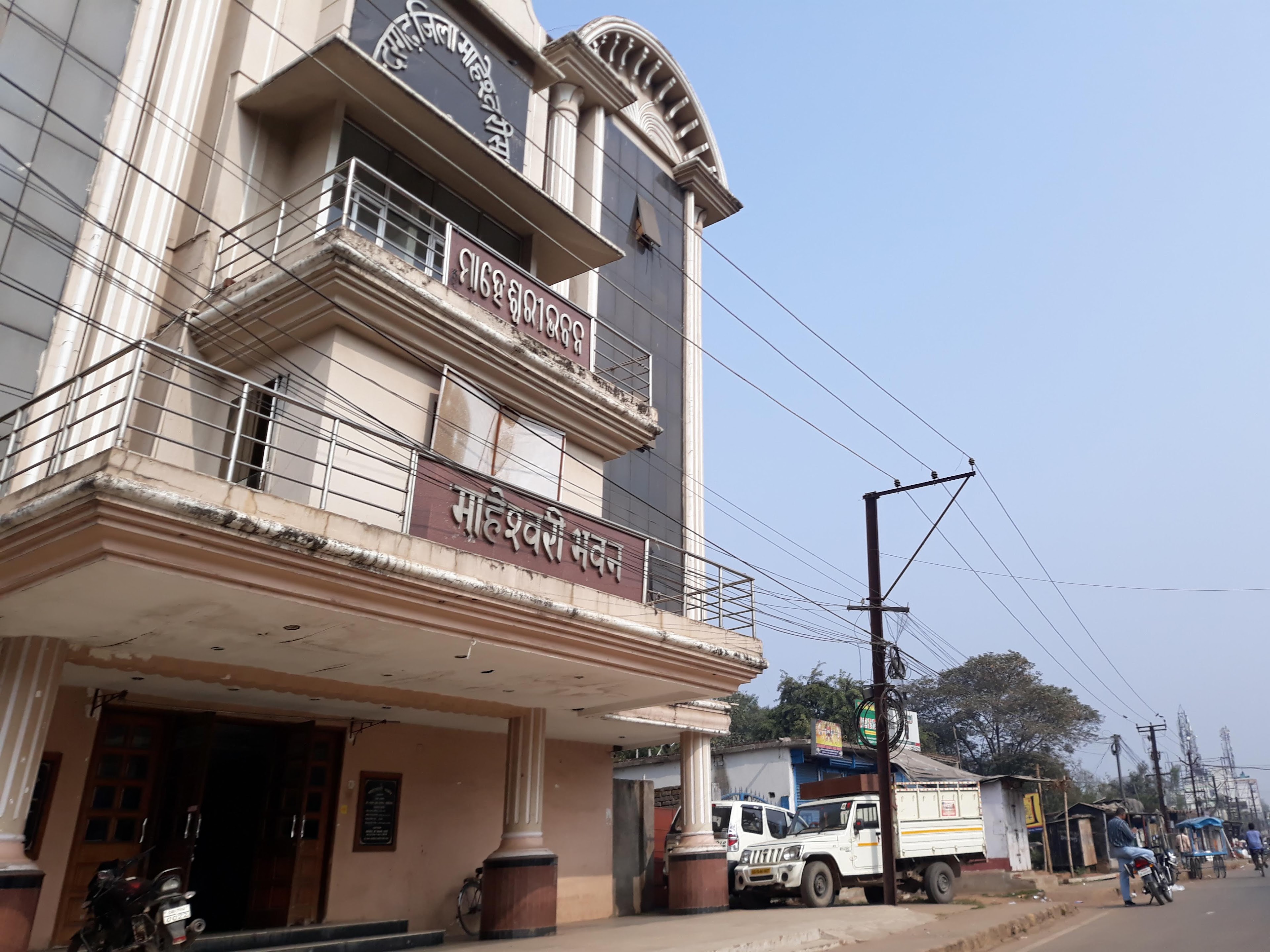 Maheshwari Bhavan, Rourkela — photo 1