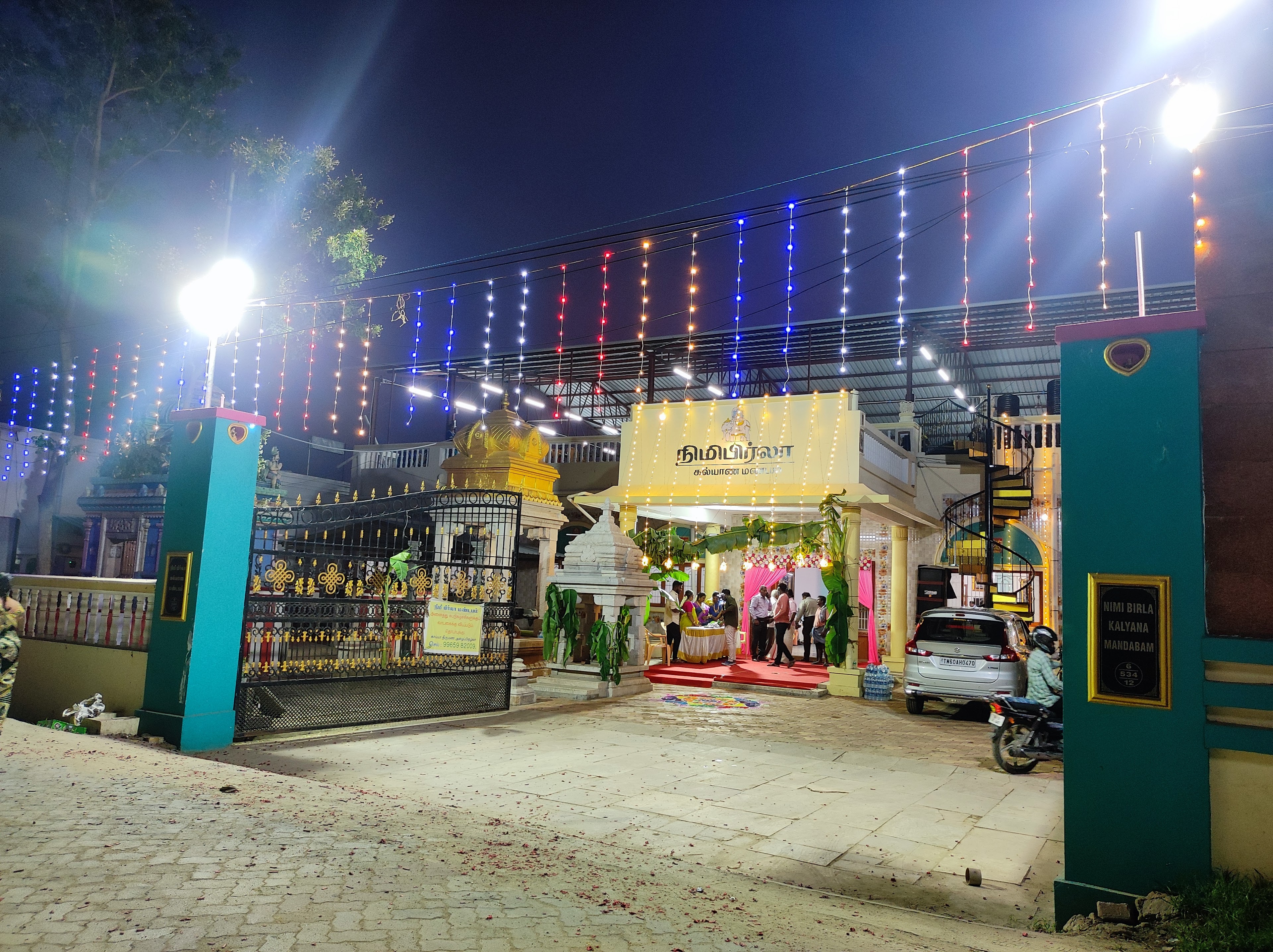 NimiBirla Marriage Hall, Virudhunagar — photo 7