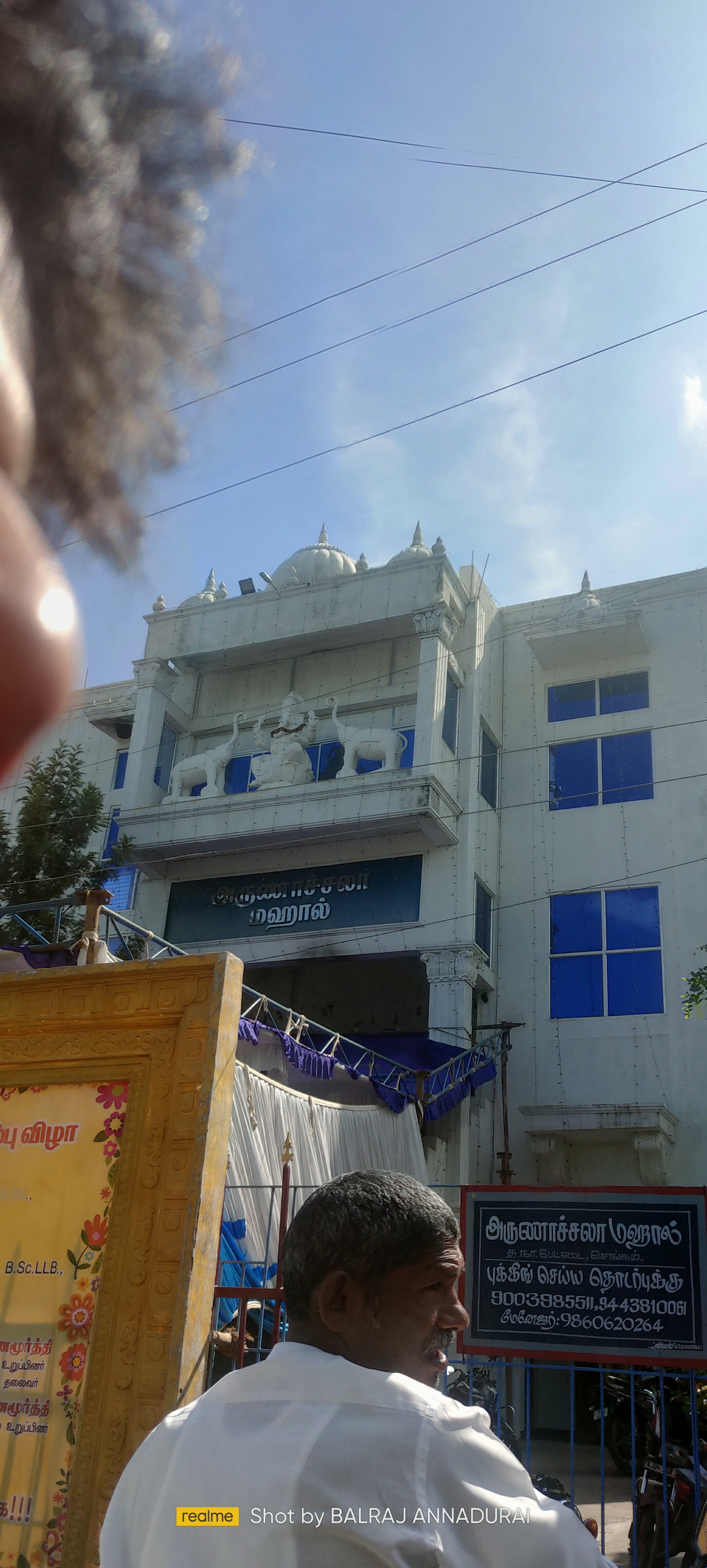 Arunachalam Thirumana Mahal, Mr.Rajesh property, Tiruvannamalai — photo 5