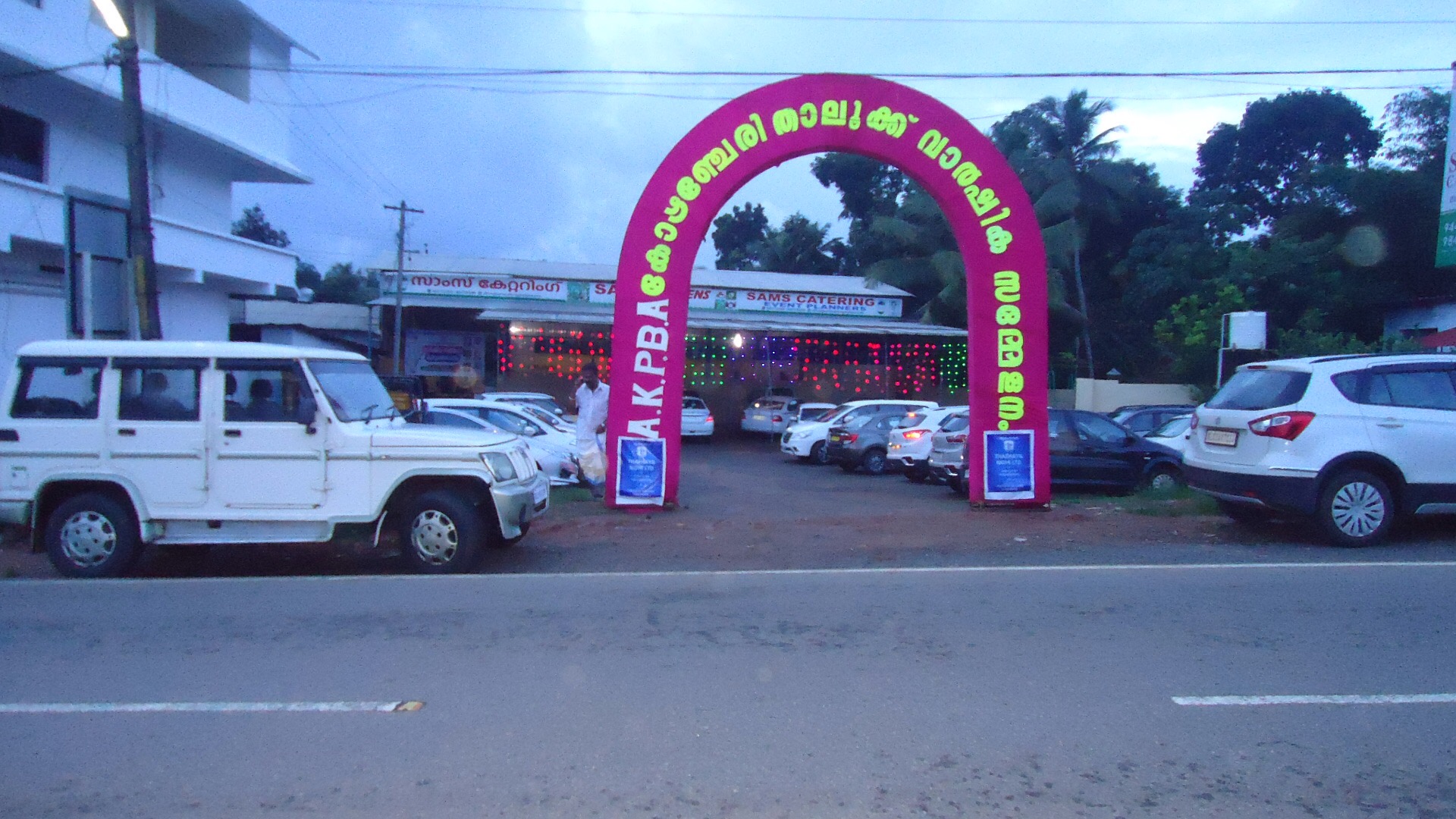 Sam's Auditorium & Gardens, Pathanamthitta — photo 5