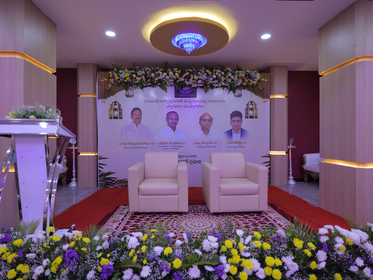 KS GRAND FUNCTION HALL, Vijayawada — photo 2