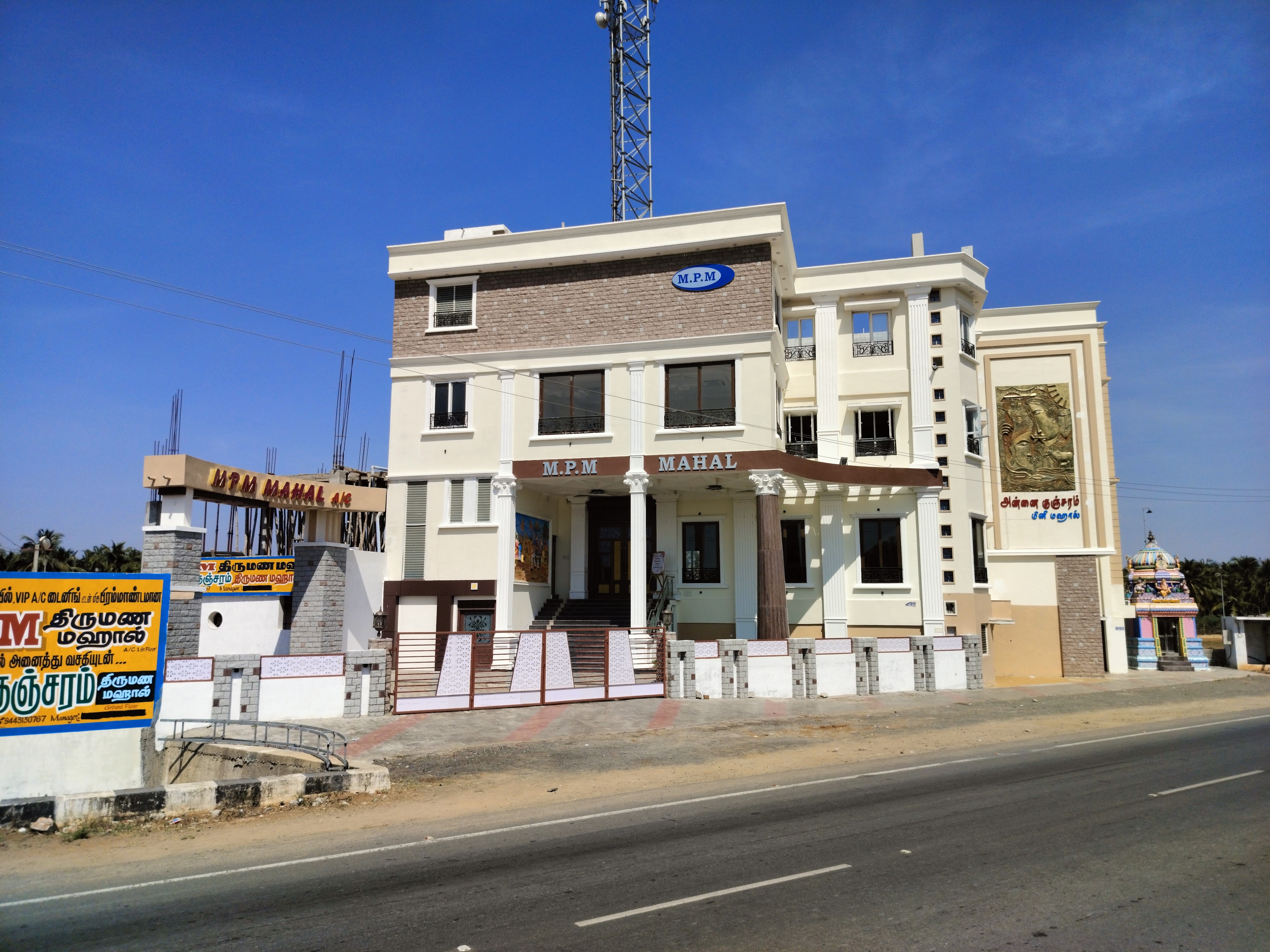 MPM Mahal, Ramanathapuram — photo 2