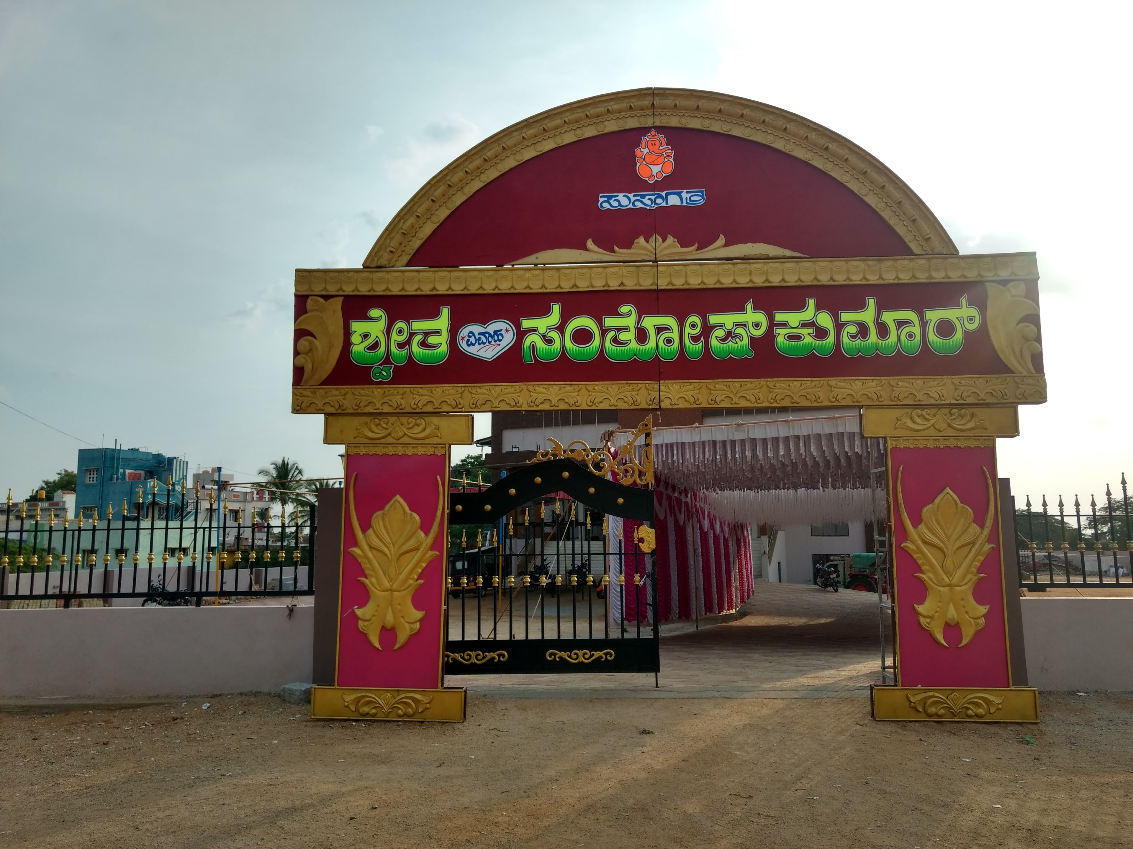 Sri Tirumala Kalyana Mantapa, Chitradurga — photo 5
