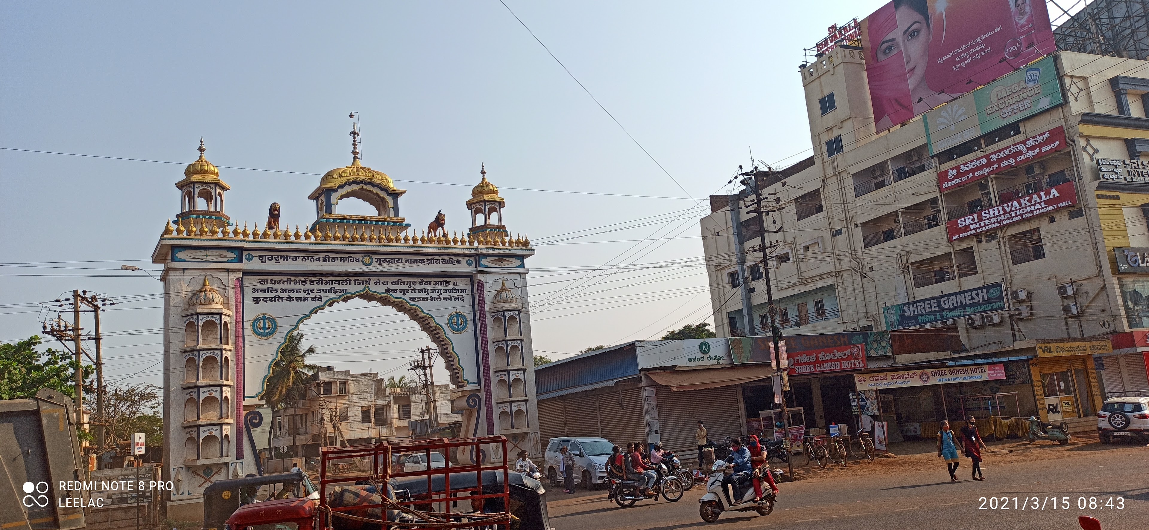 Jhira Function Hall, Bidar — photo 3