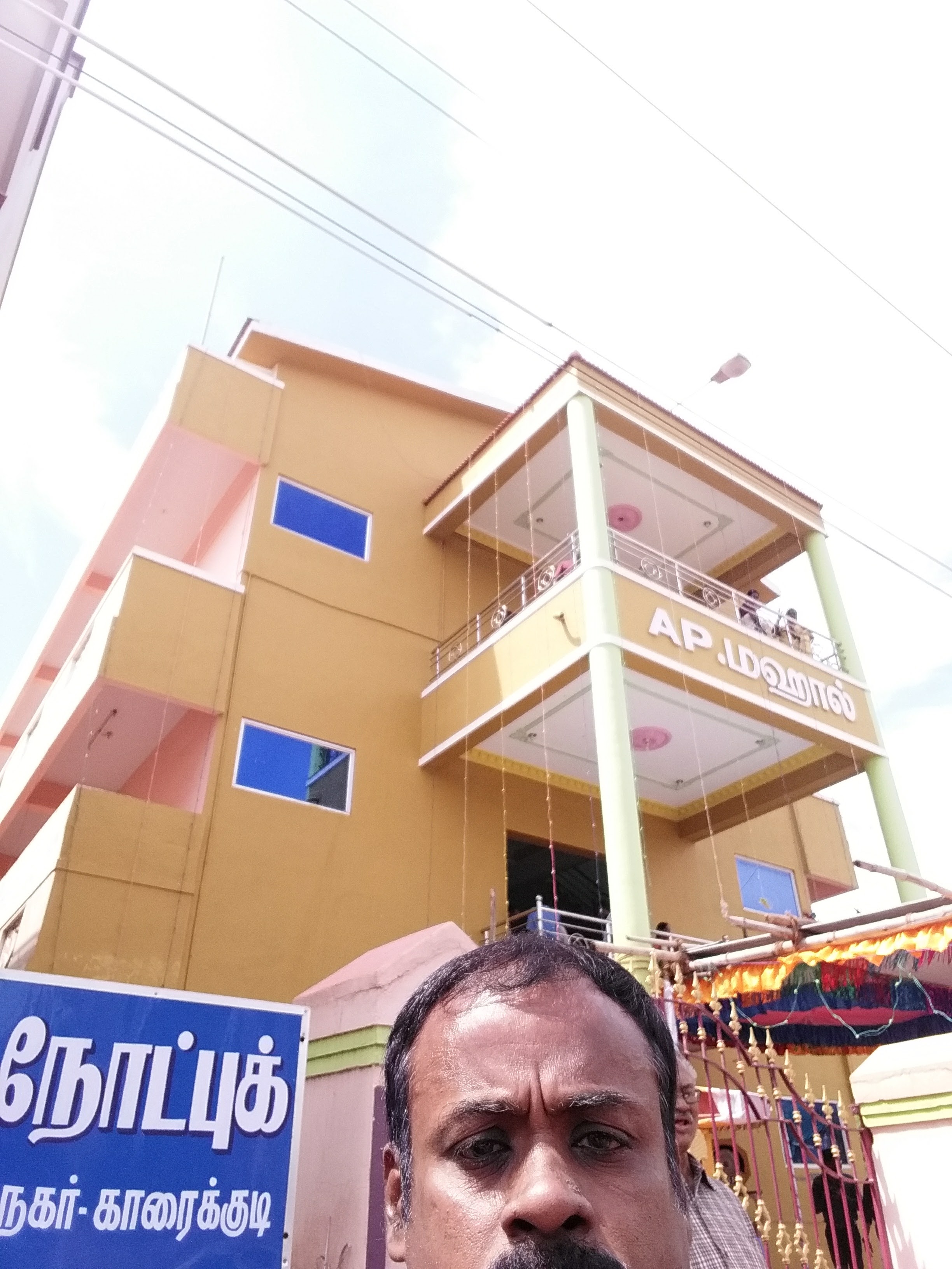 AP Mahal, Karaikudi — photo 9