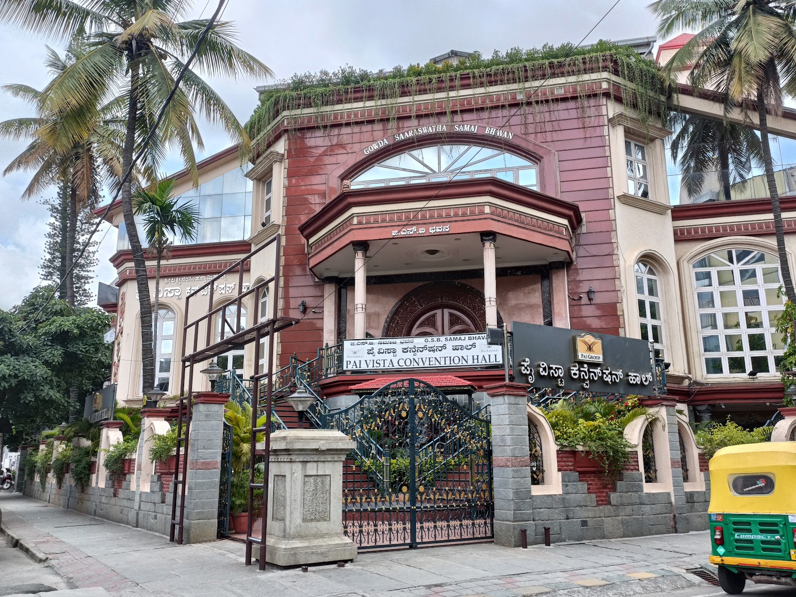 Pai Vista Convention Hall, KR Road, Bengaluru — photo 8