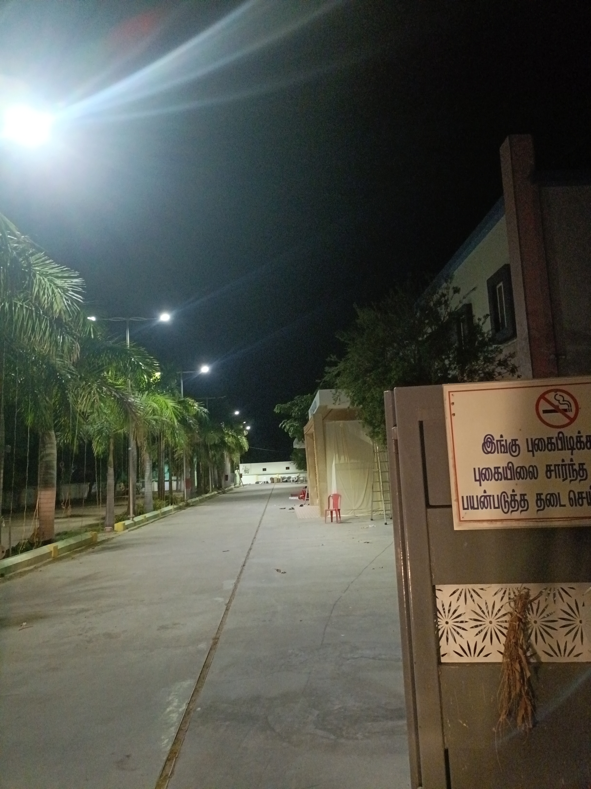 SR Mahal sithurajapuram sivakasi, Sivakasi — photo 10