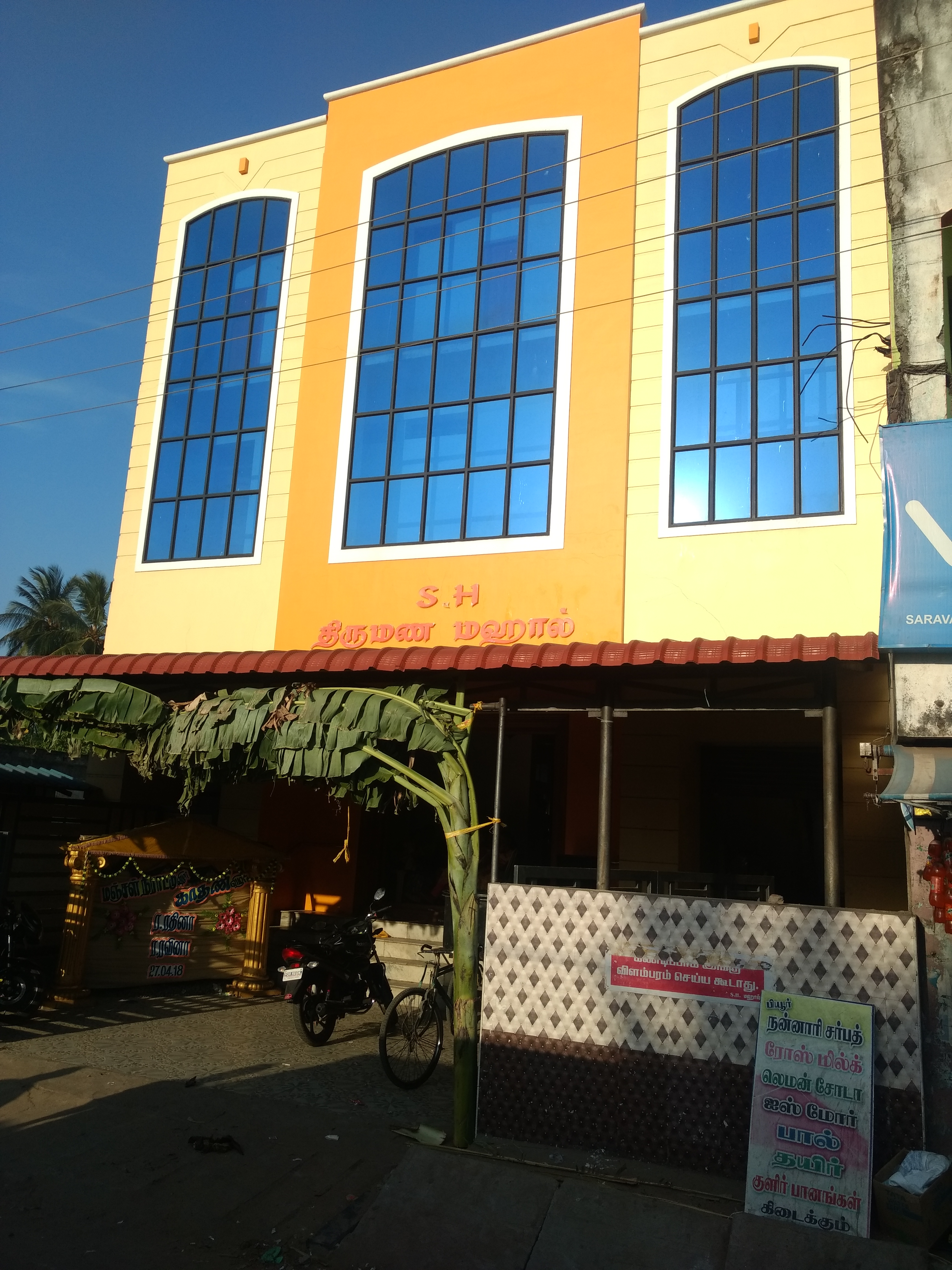 S.H.Mahal, Nagapattinam — photo 8