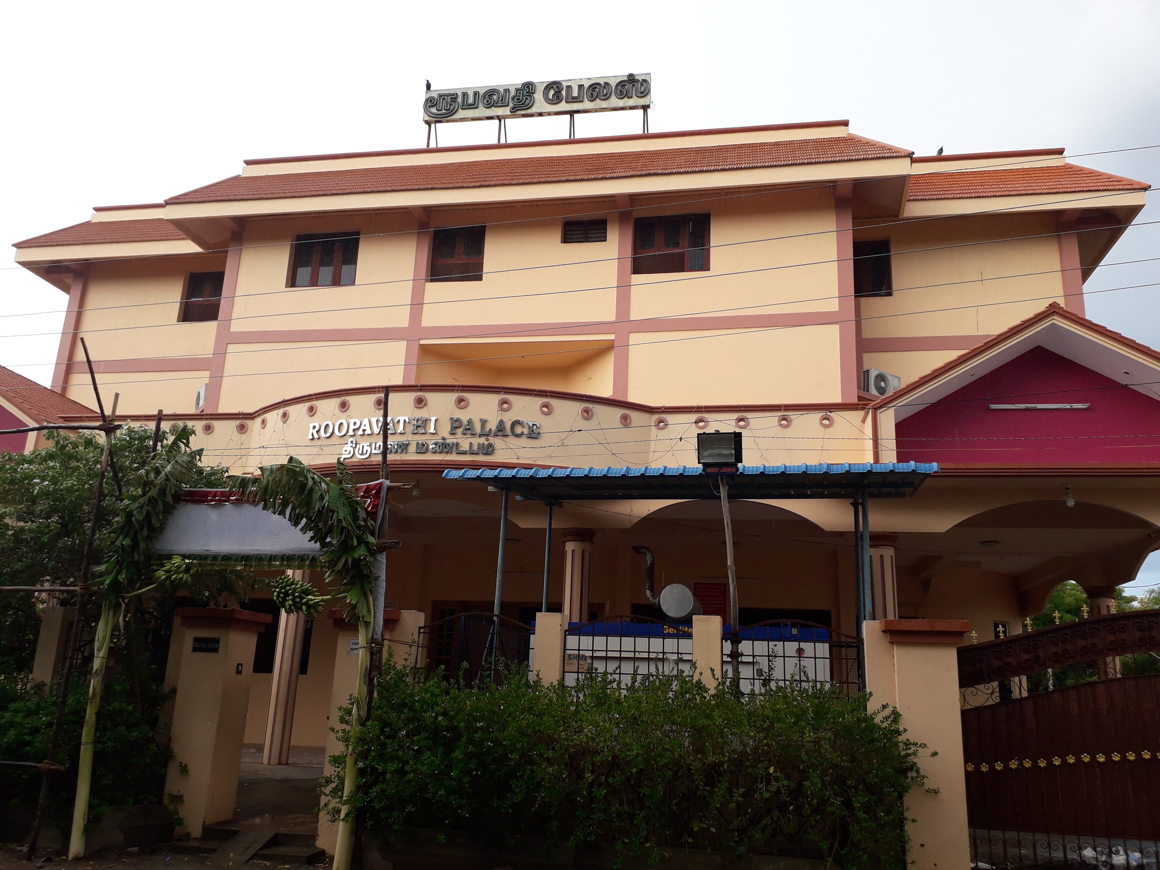 Perinba Vilas Roopavathi Palace, Thoothukudi — photo 1
