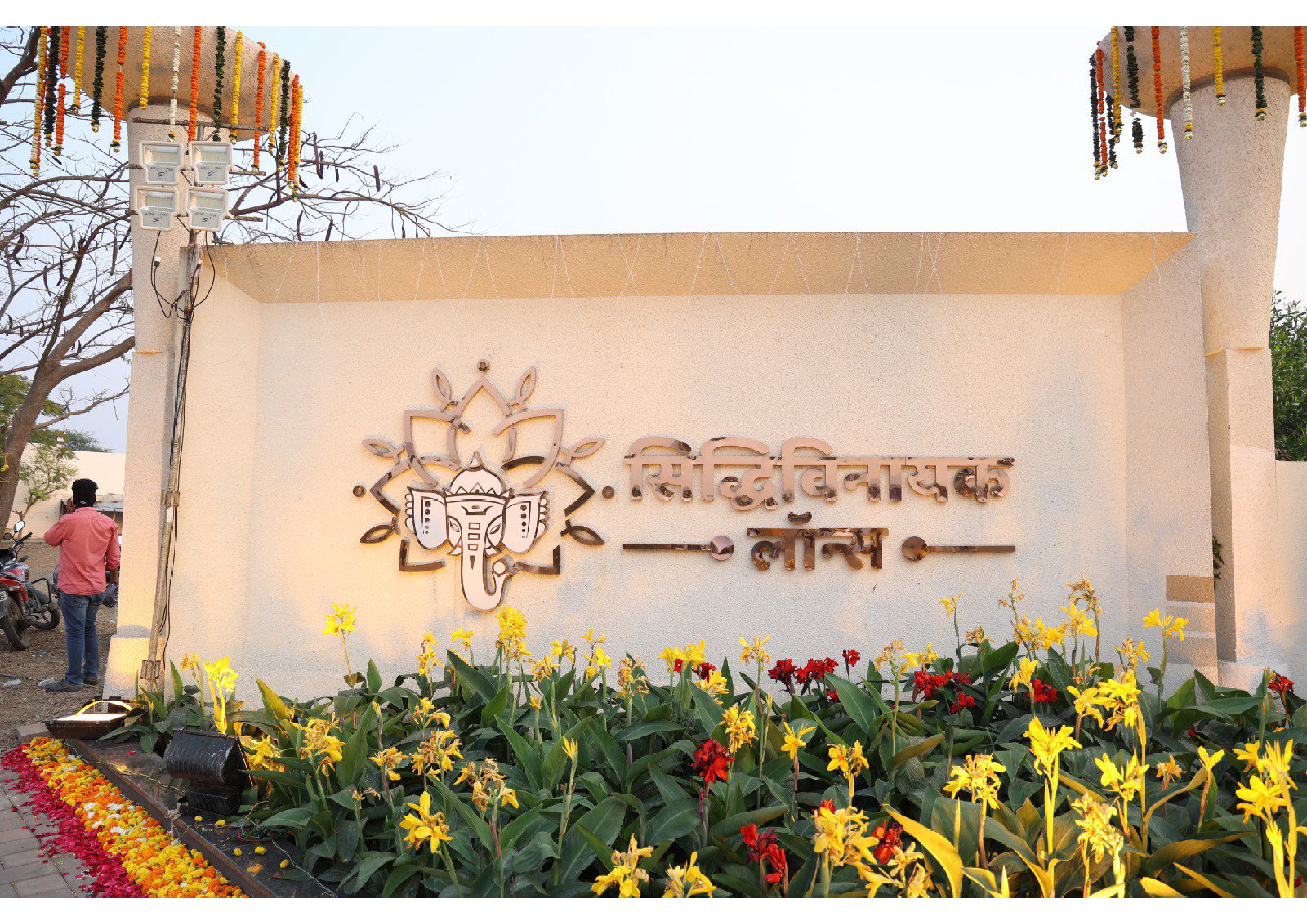 Siddhivinayak Lawns, Aurangabad — photo 4